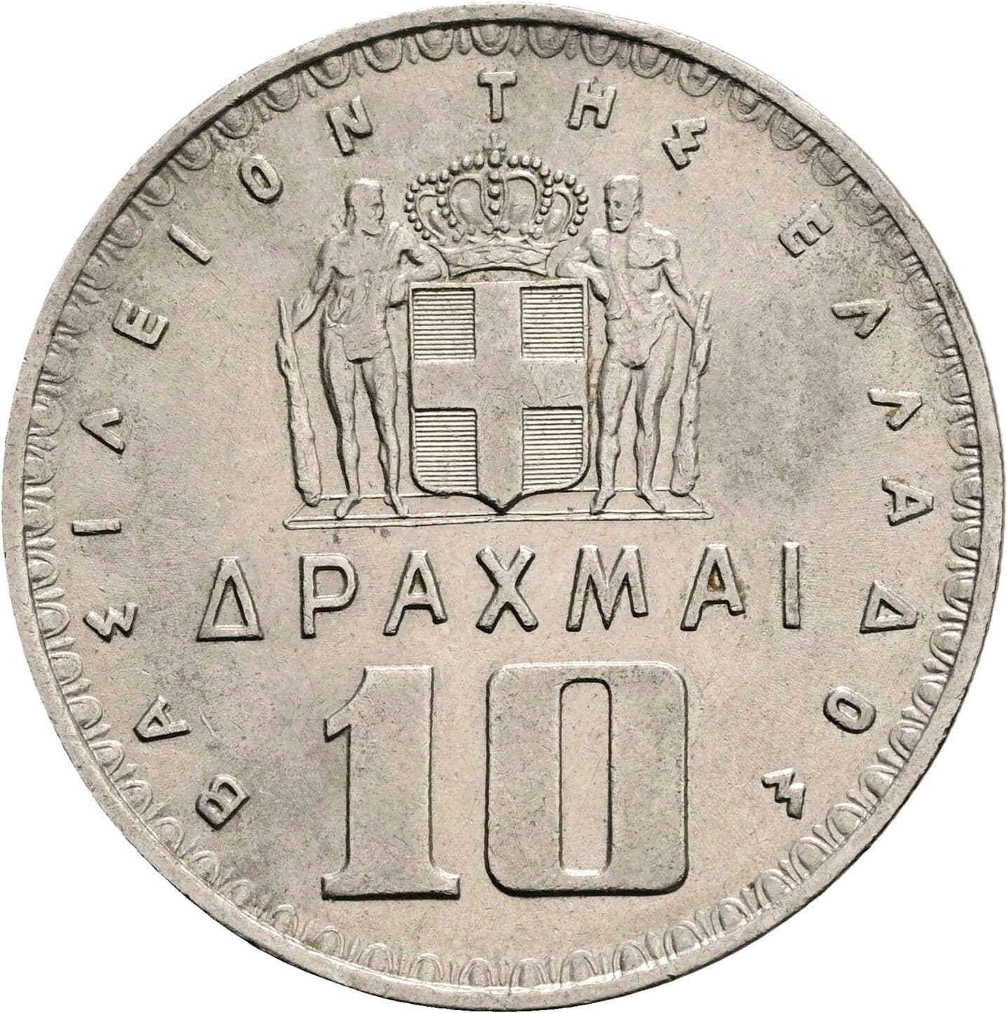 10 Drachmai