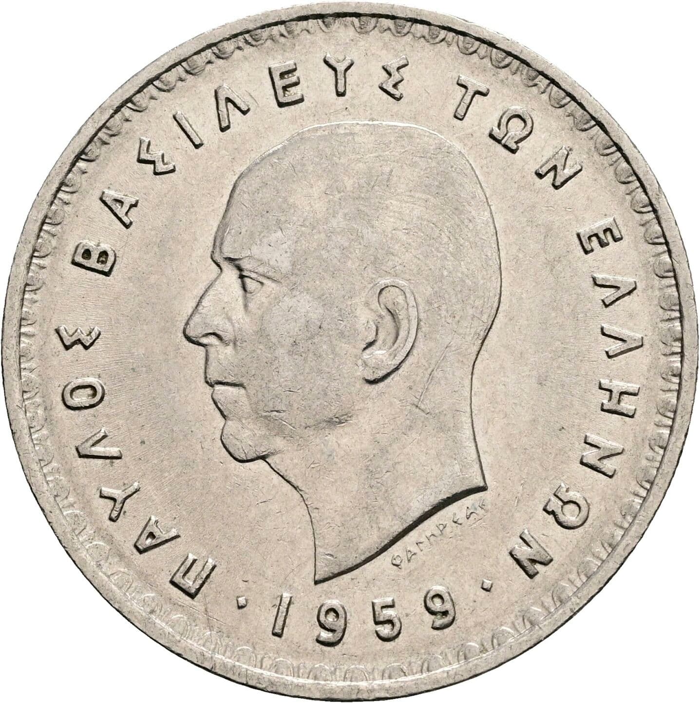 10 Drachmai