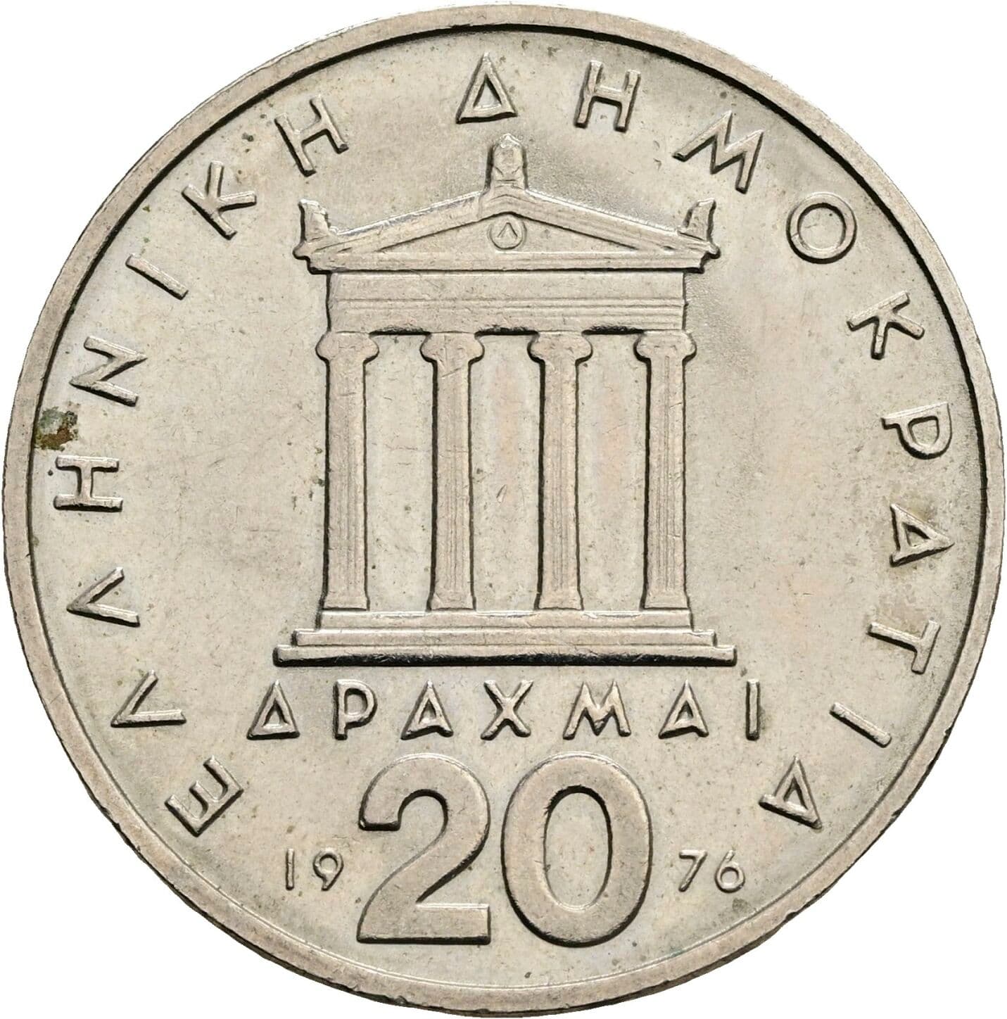20 Drachmai