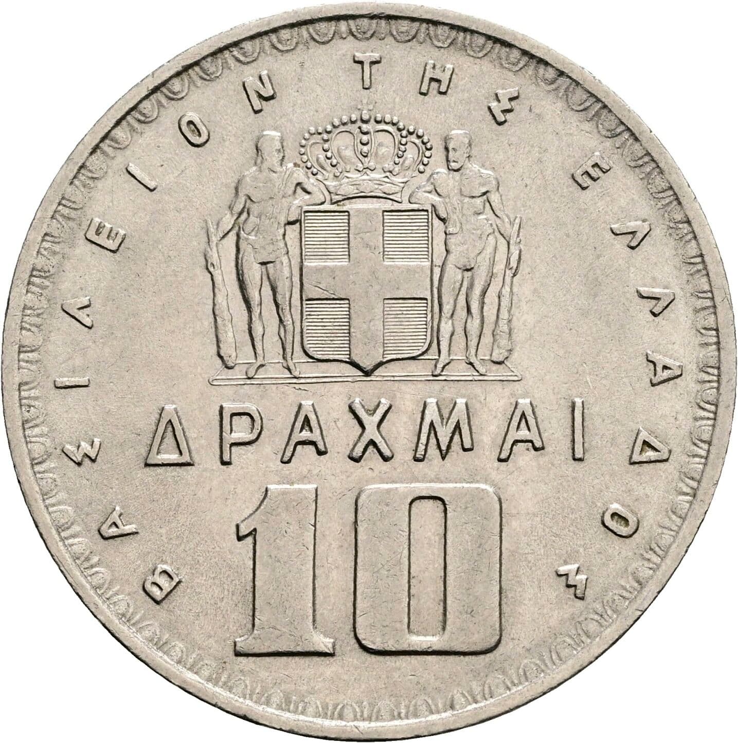 10 Drachmai