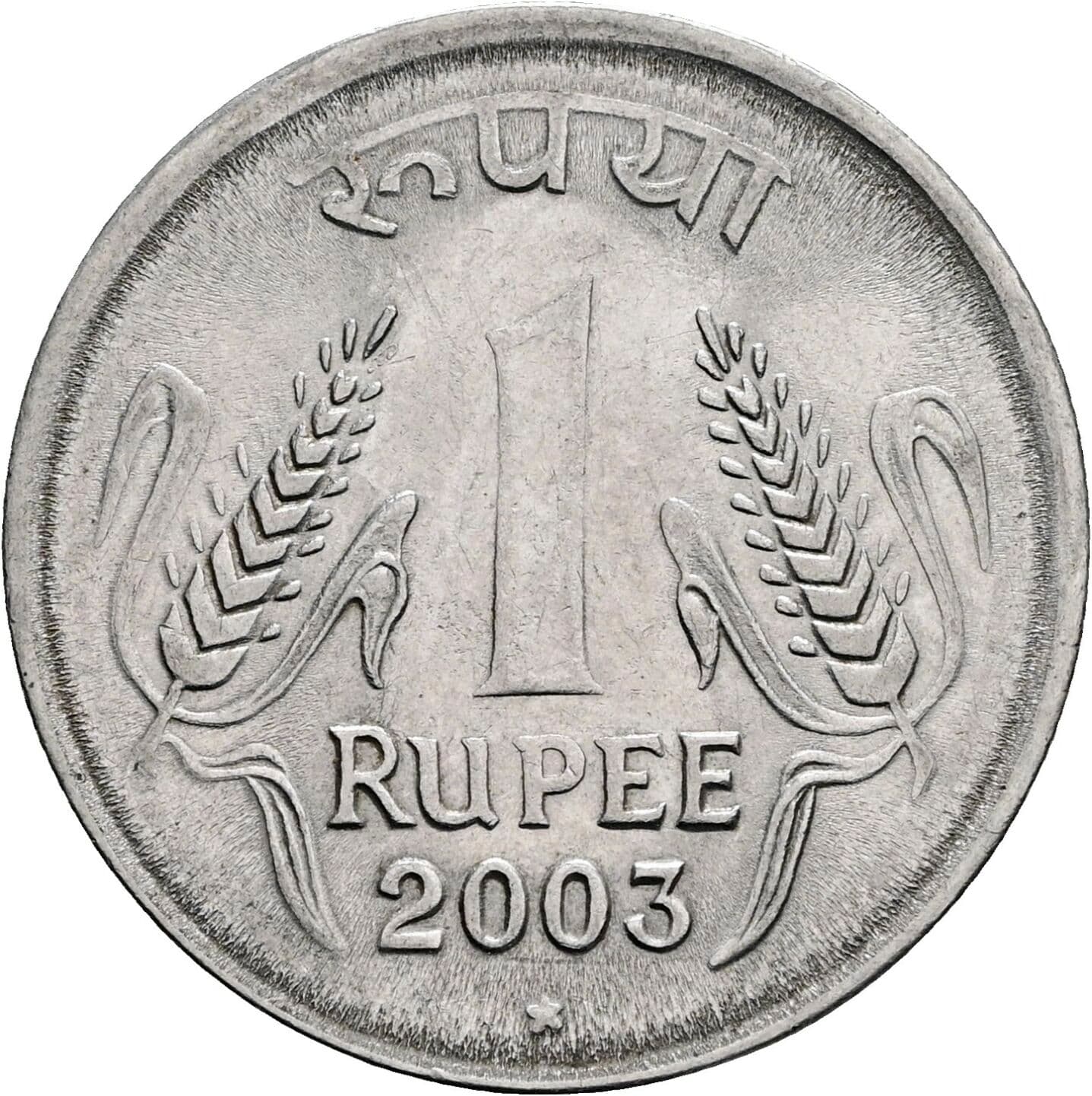 1 Rupee