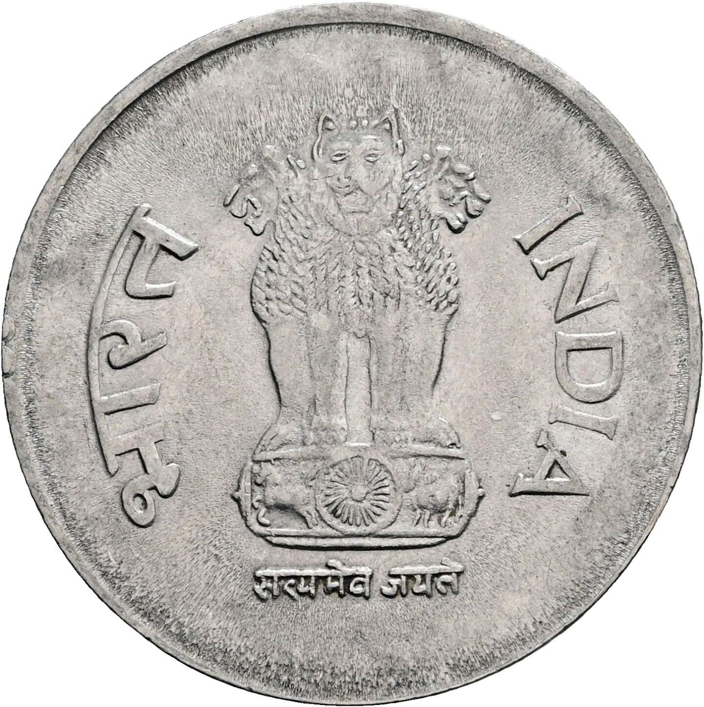 1 Rupee