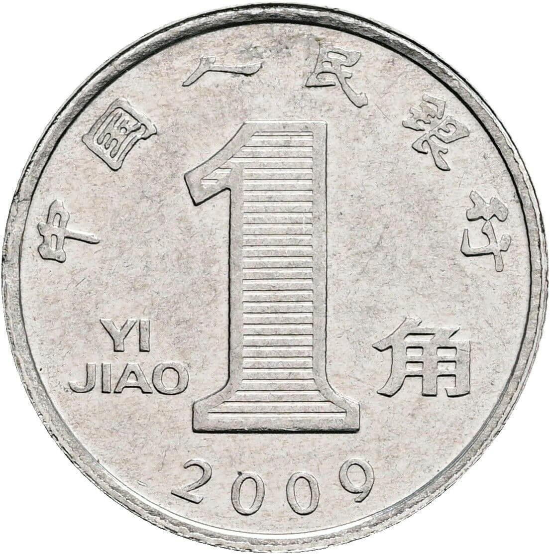 1 Yi Yiao