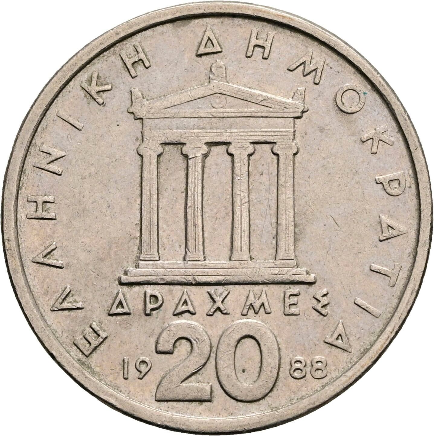 20 Drachmes