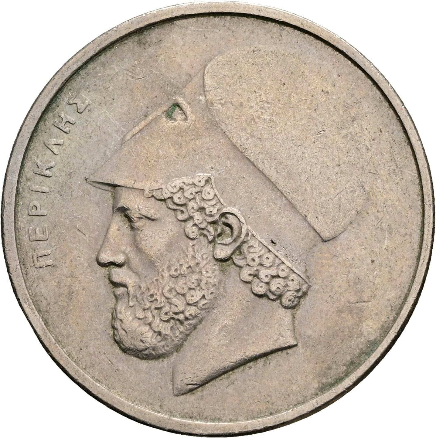 20 Drachmes