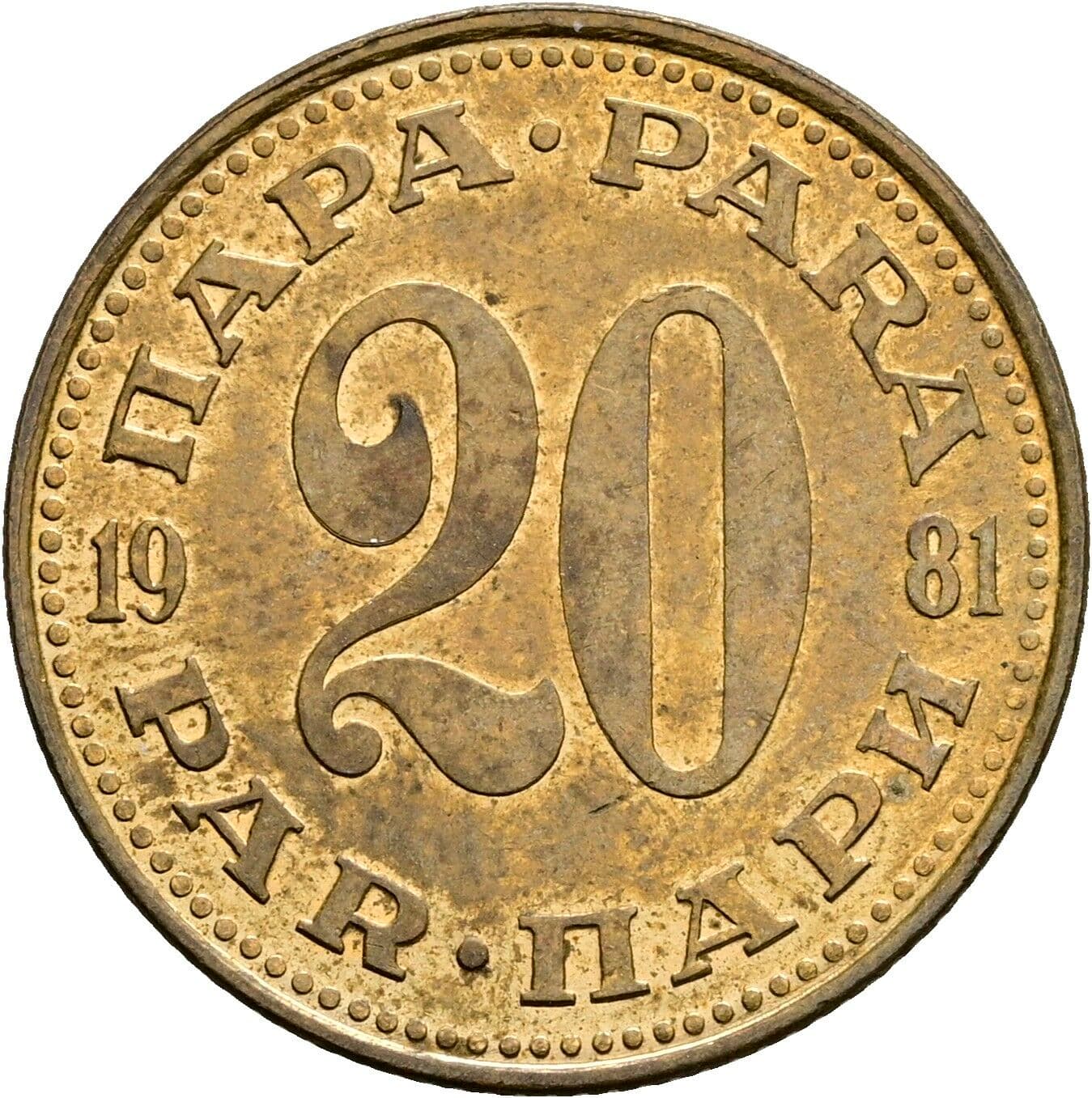 20 Para