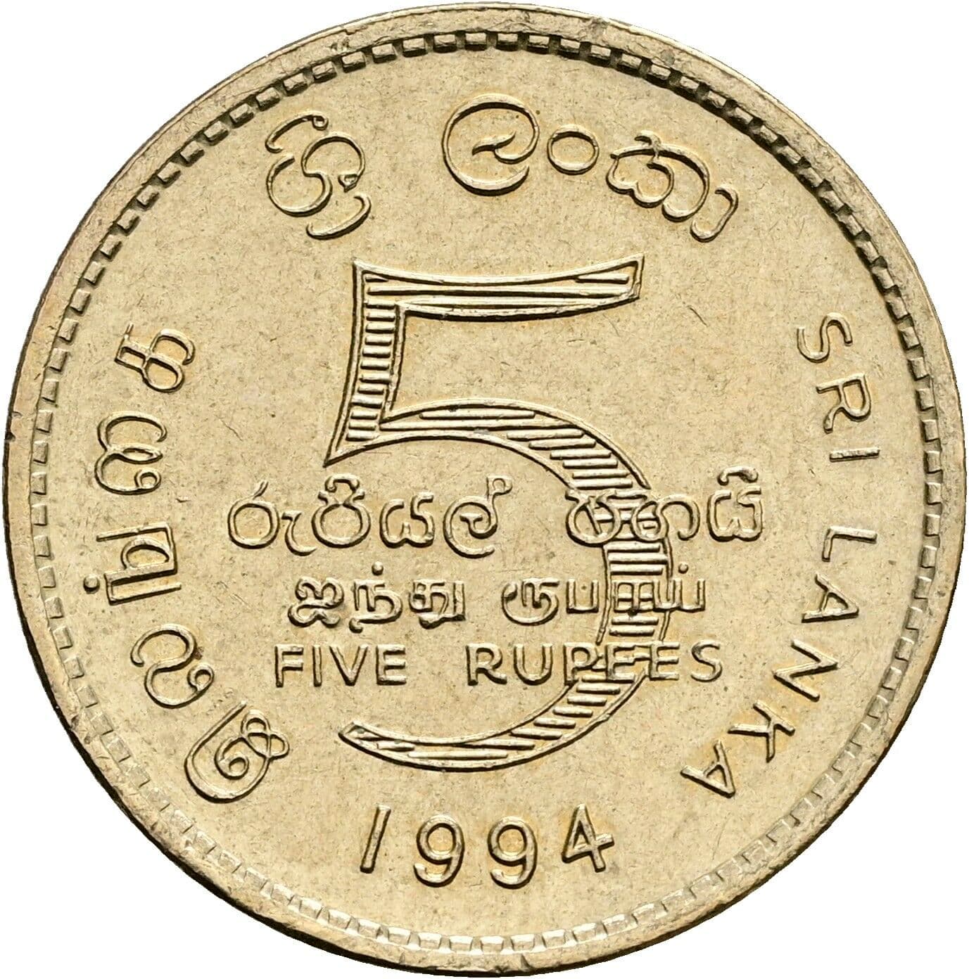 5 Rupees