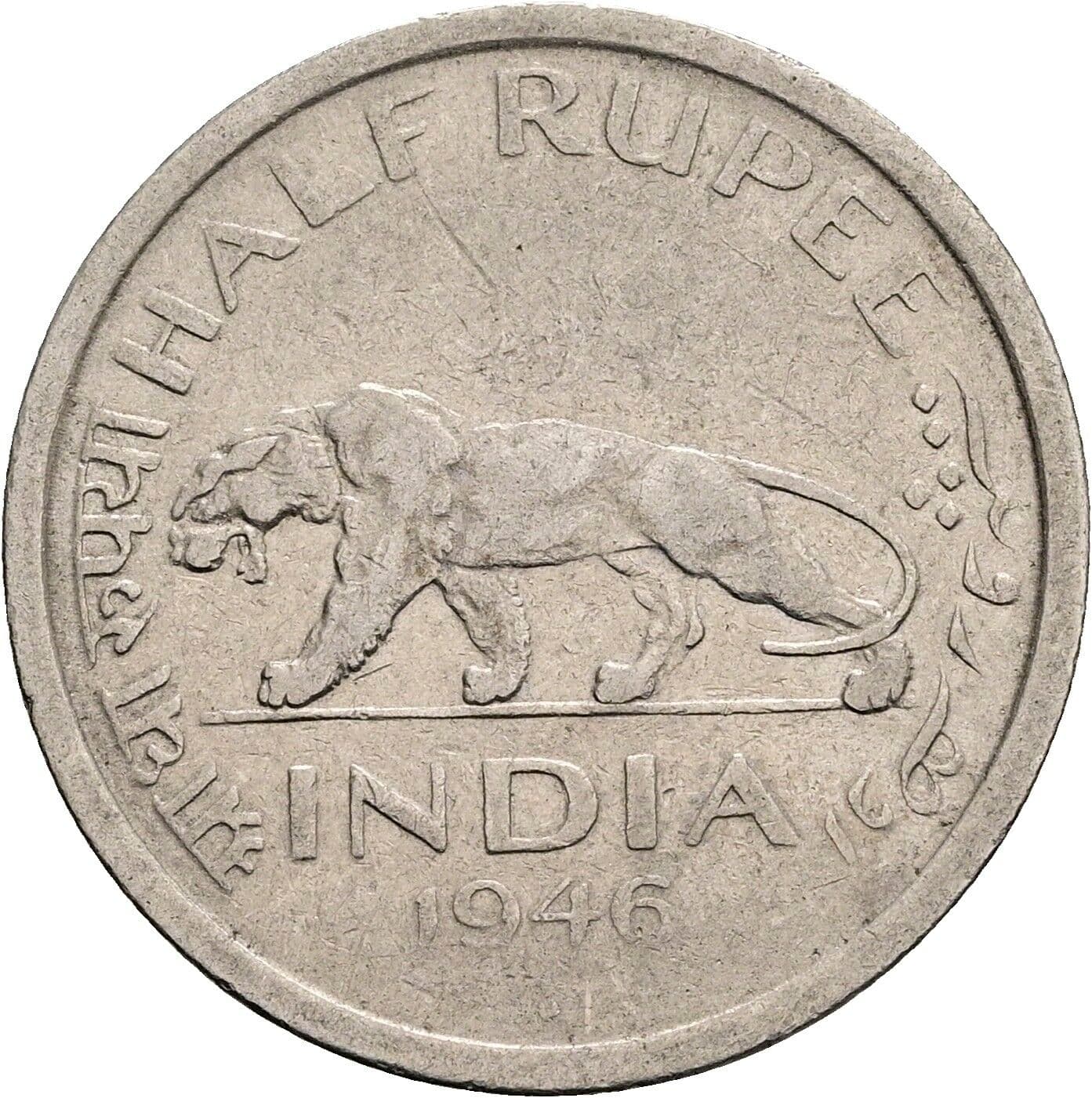 Half Rupee