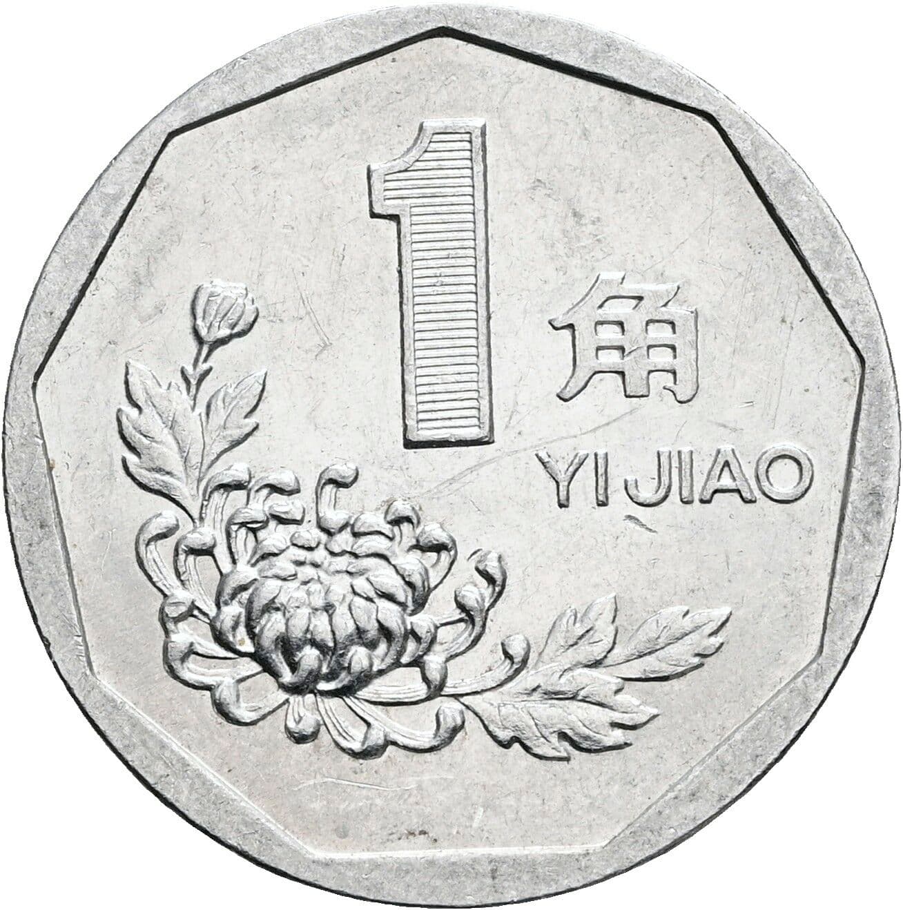 1 Yi Yiao