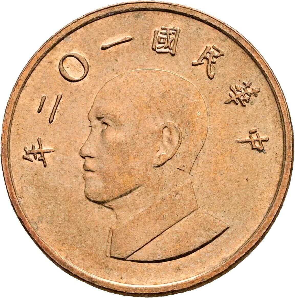 1 Yuan