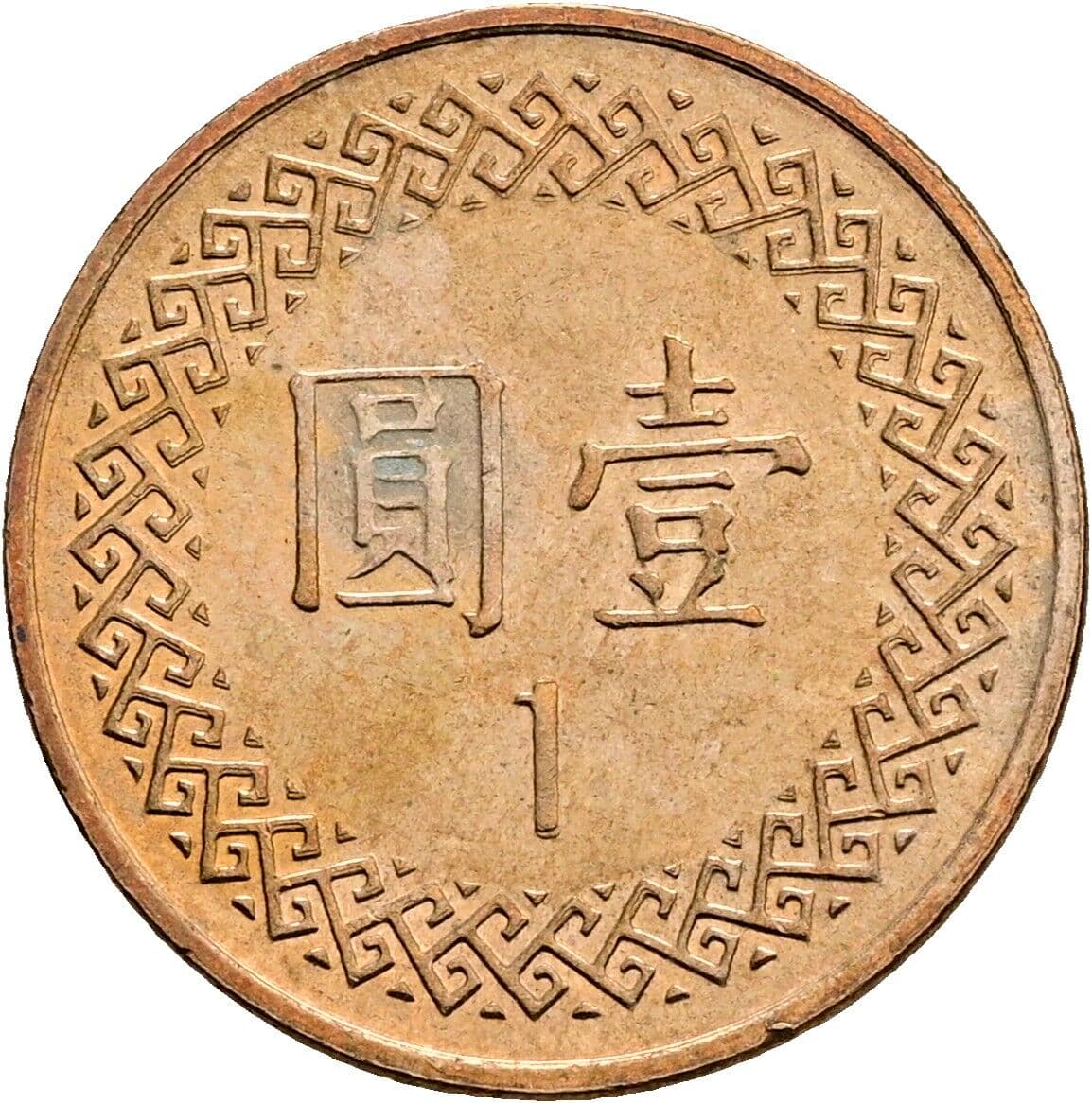 1 Yuan