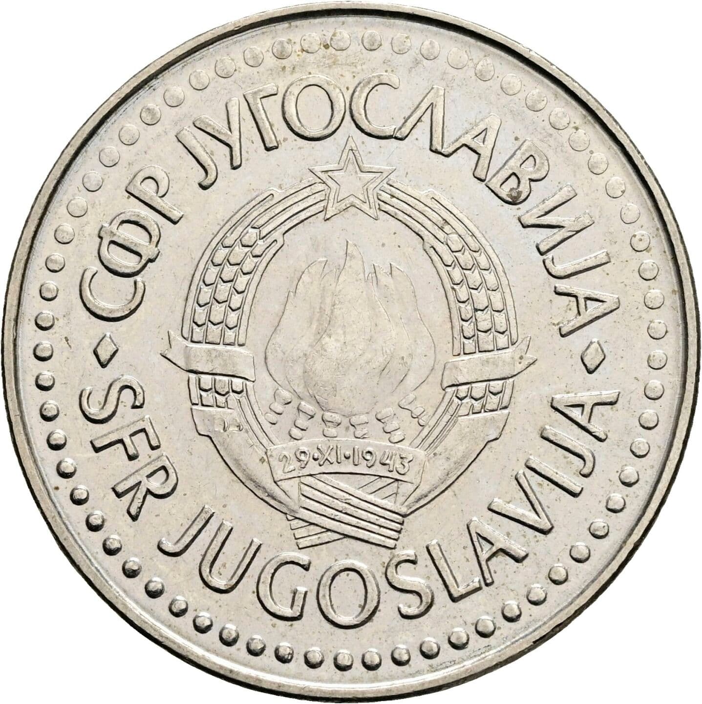 100 Dinara