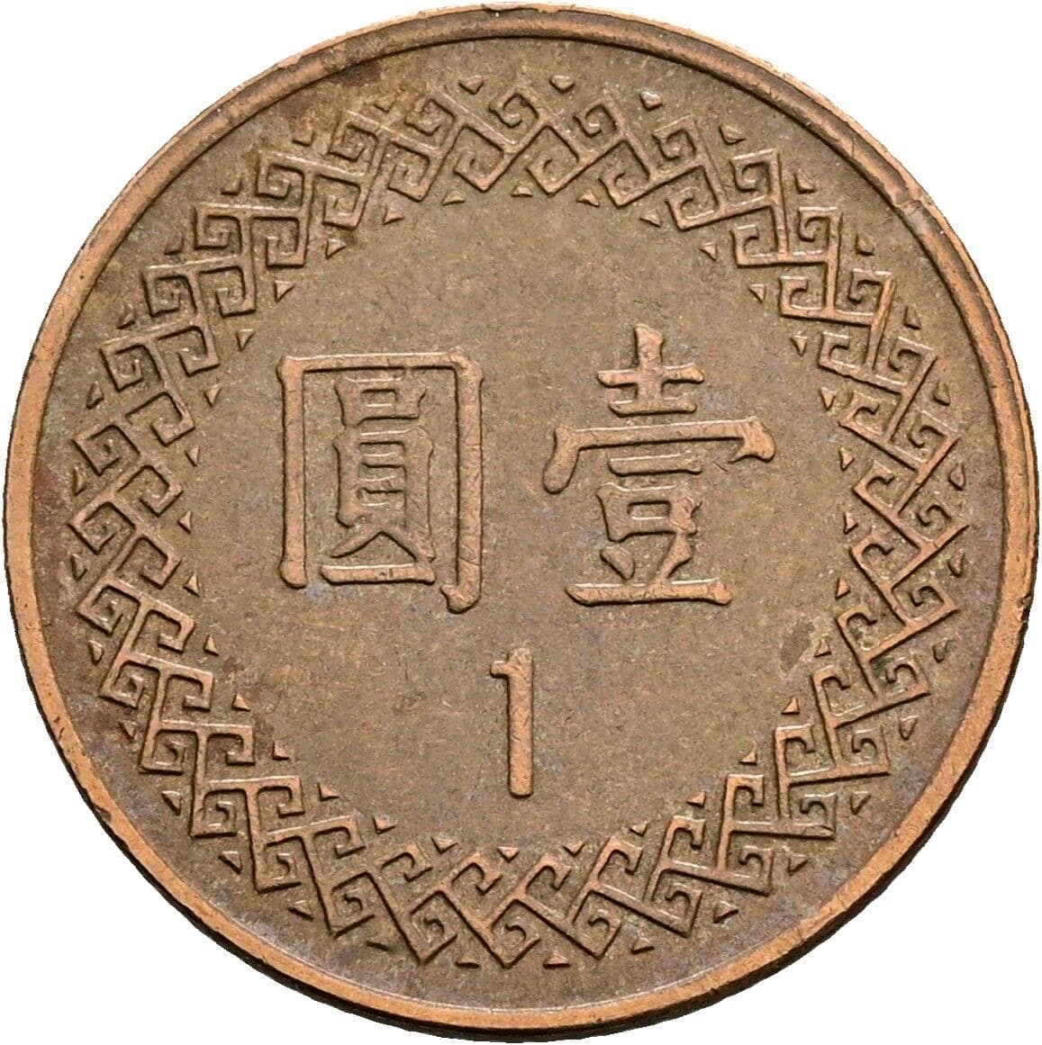 1 Yuan