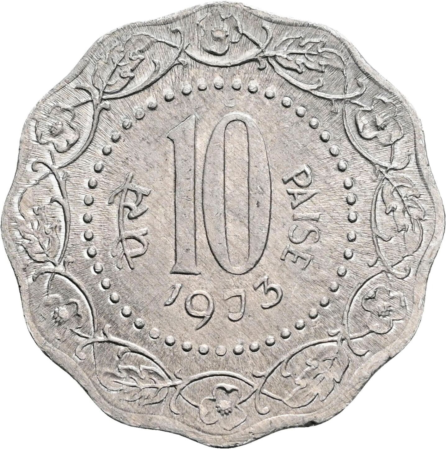 10 Paise