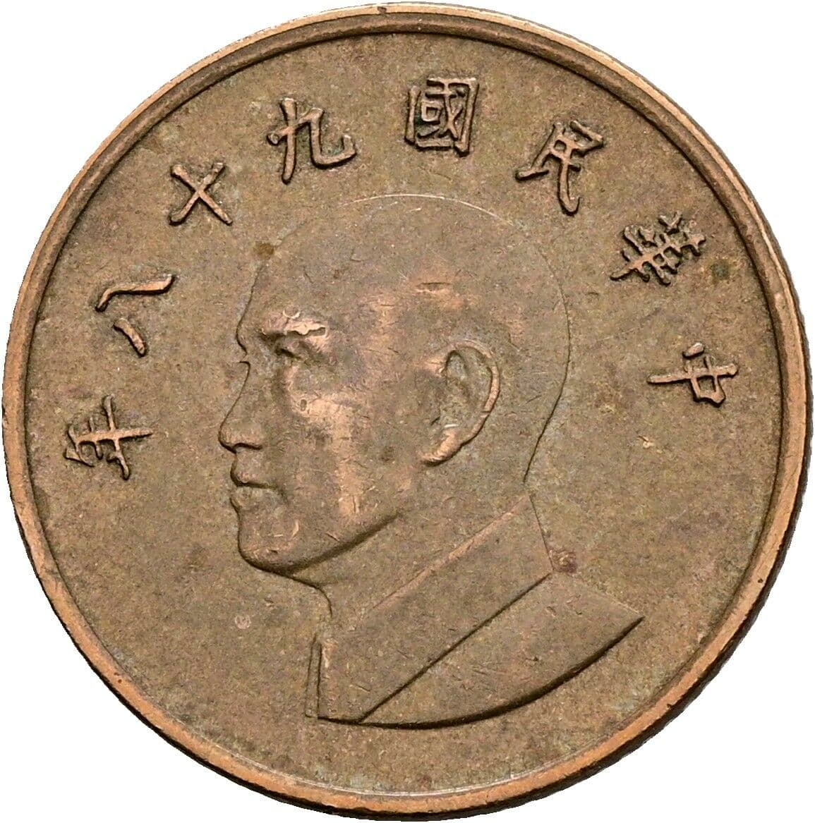 1 Yuan