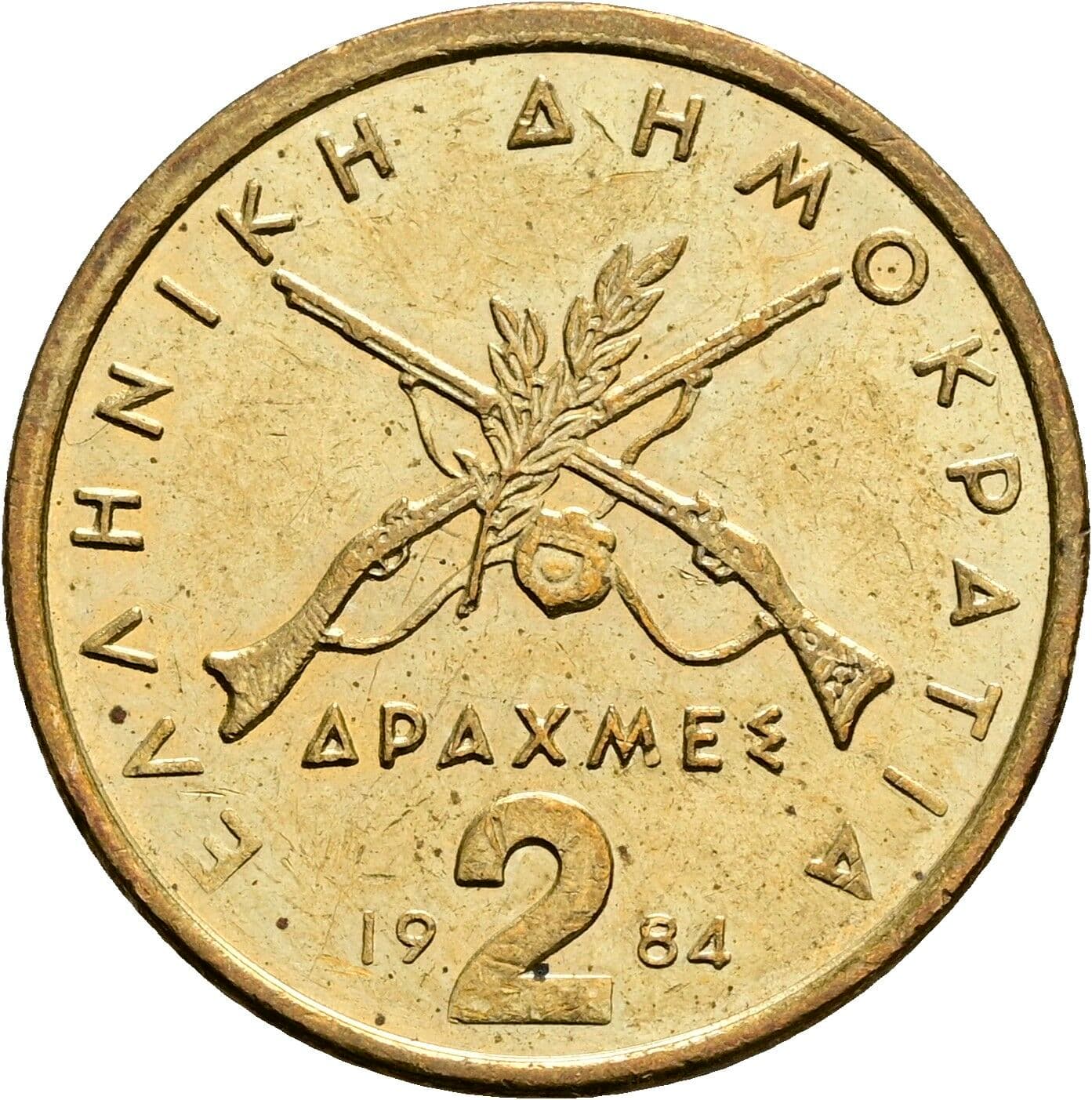 2 Drachmes