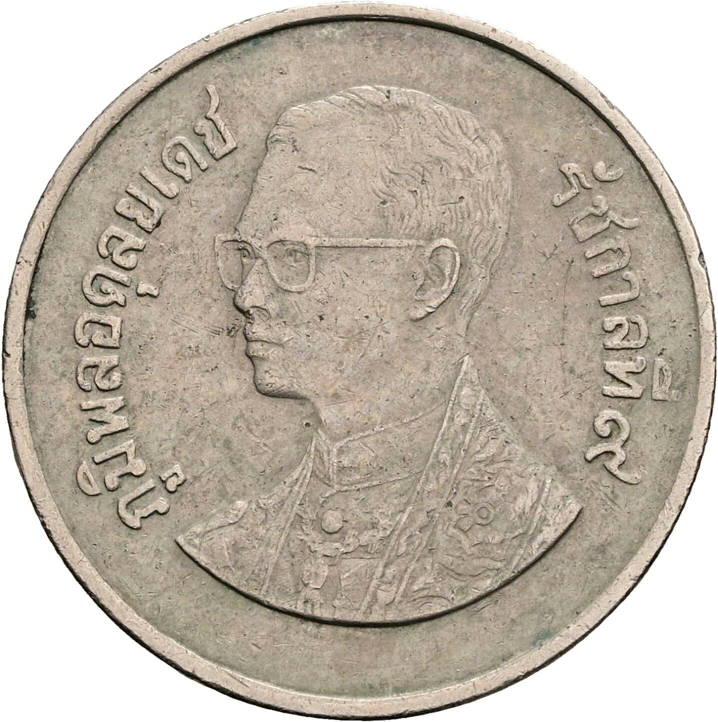 1 Baht