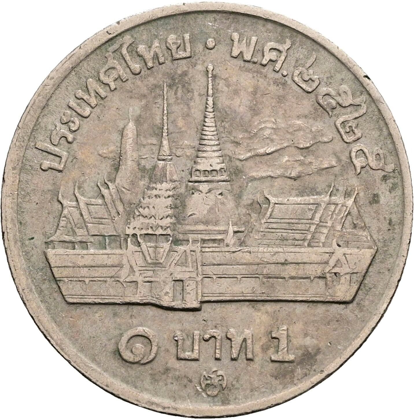 1 Baht