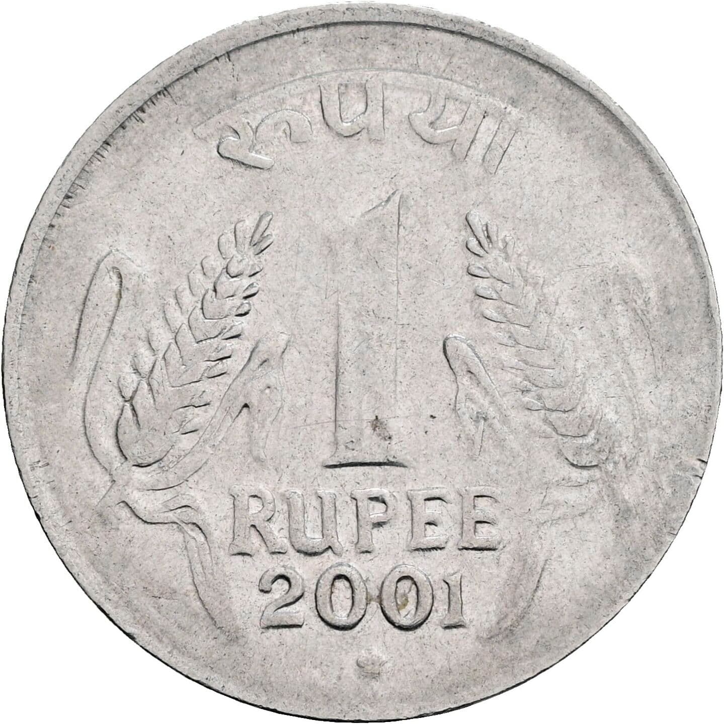 1 Rupee