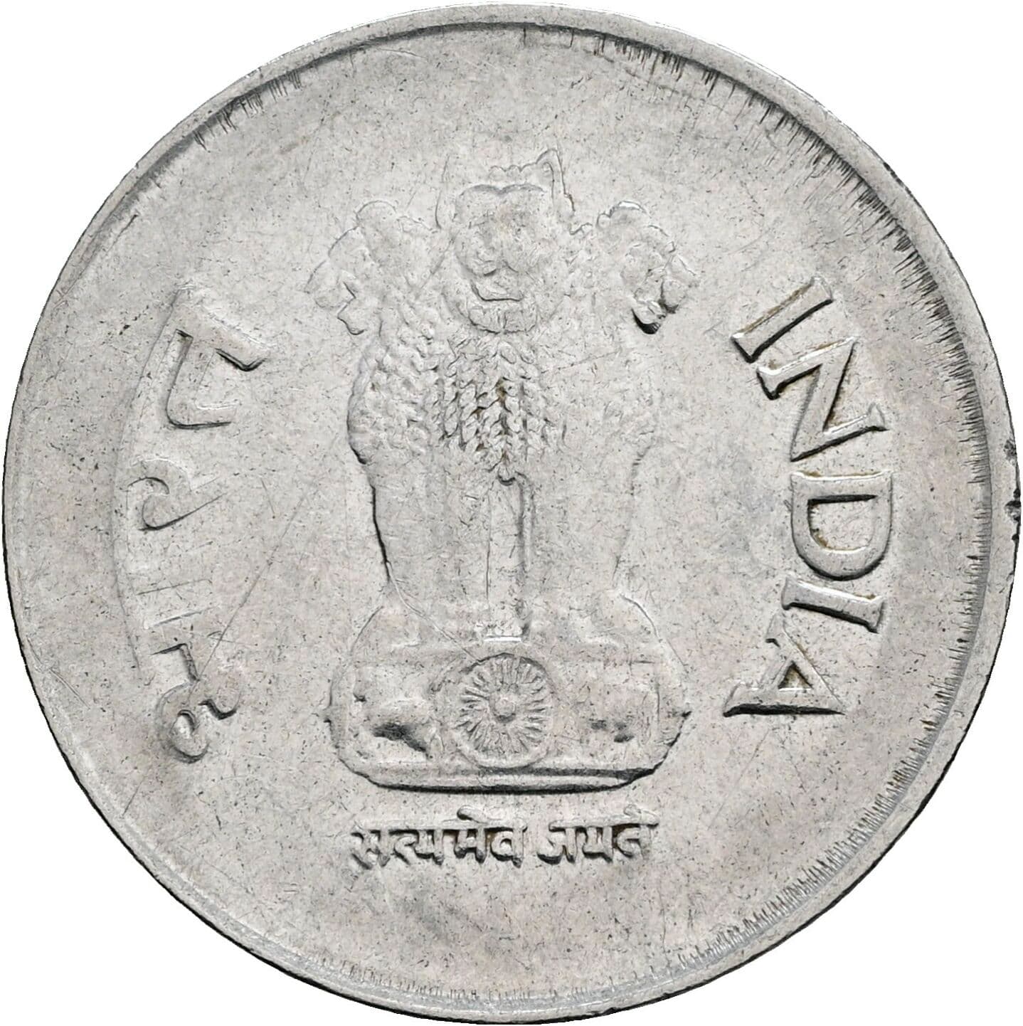 1 Rupee