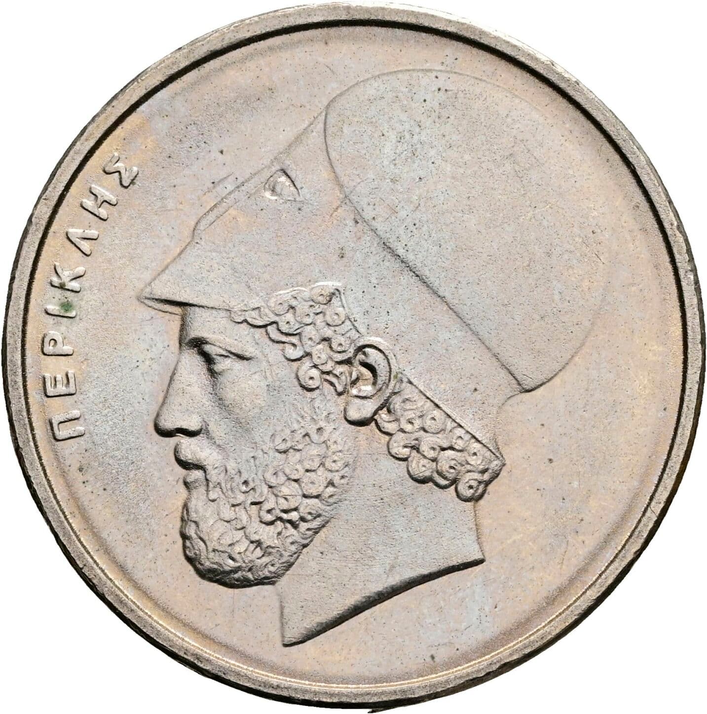 20 Drachmes