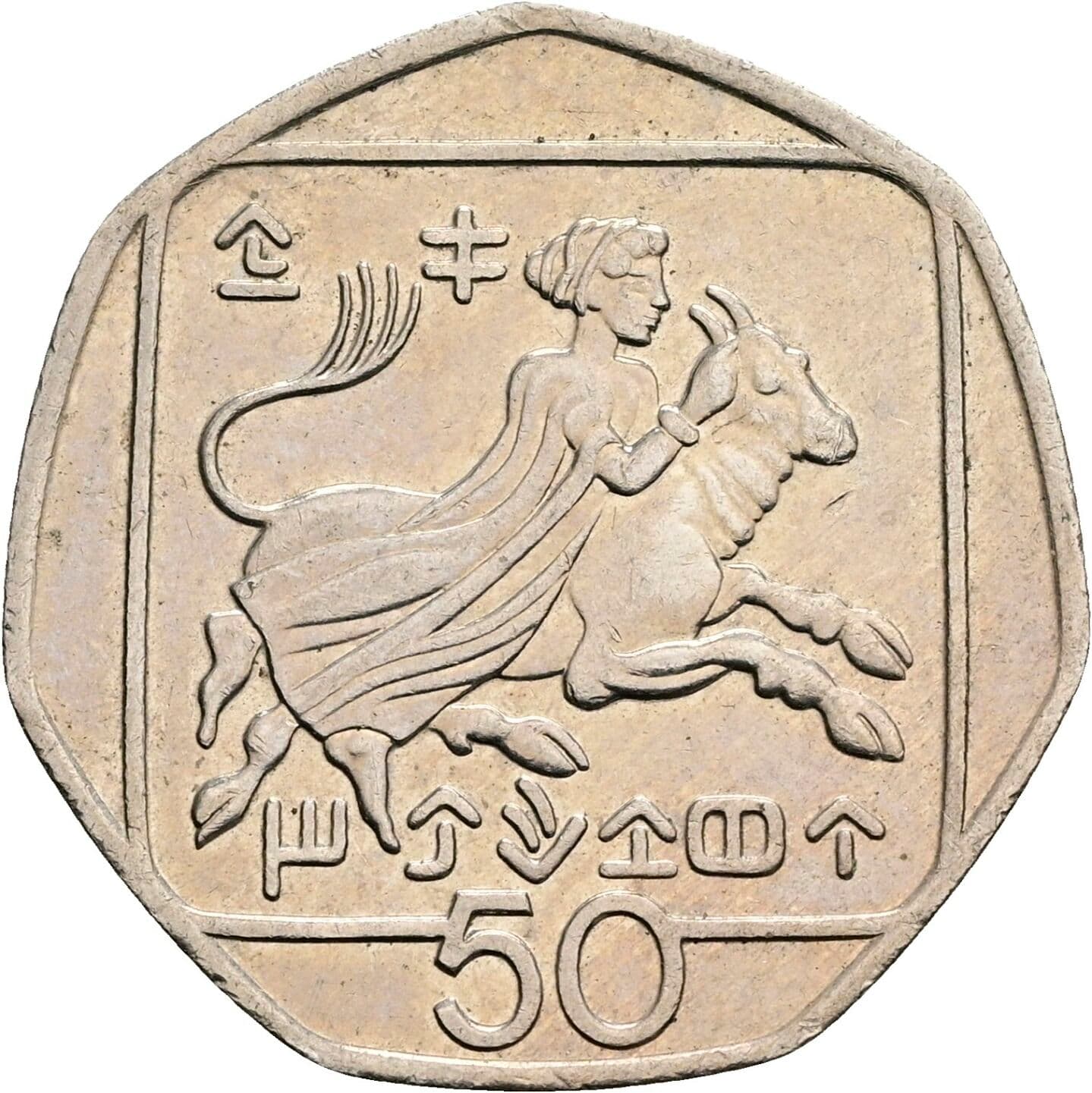 50 Kibris