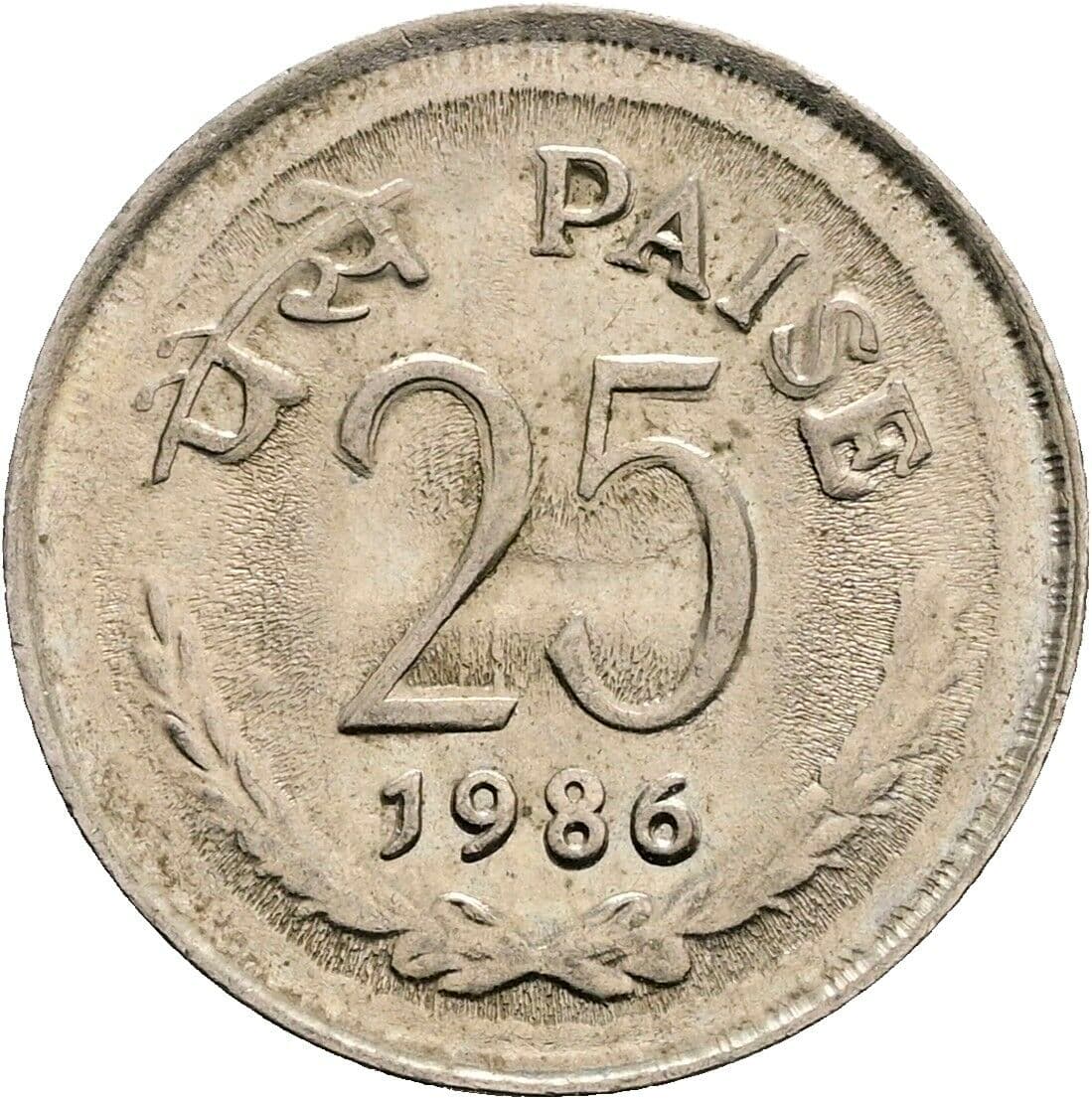 25 Paise