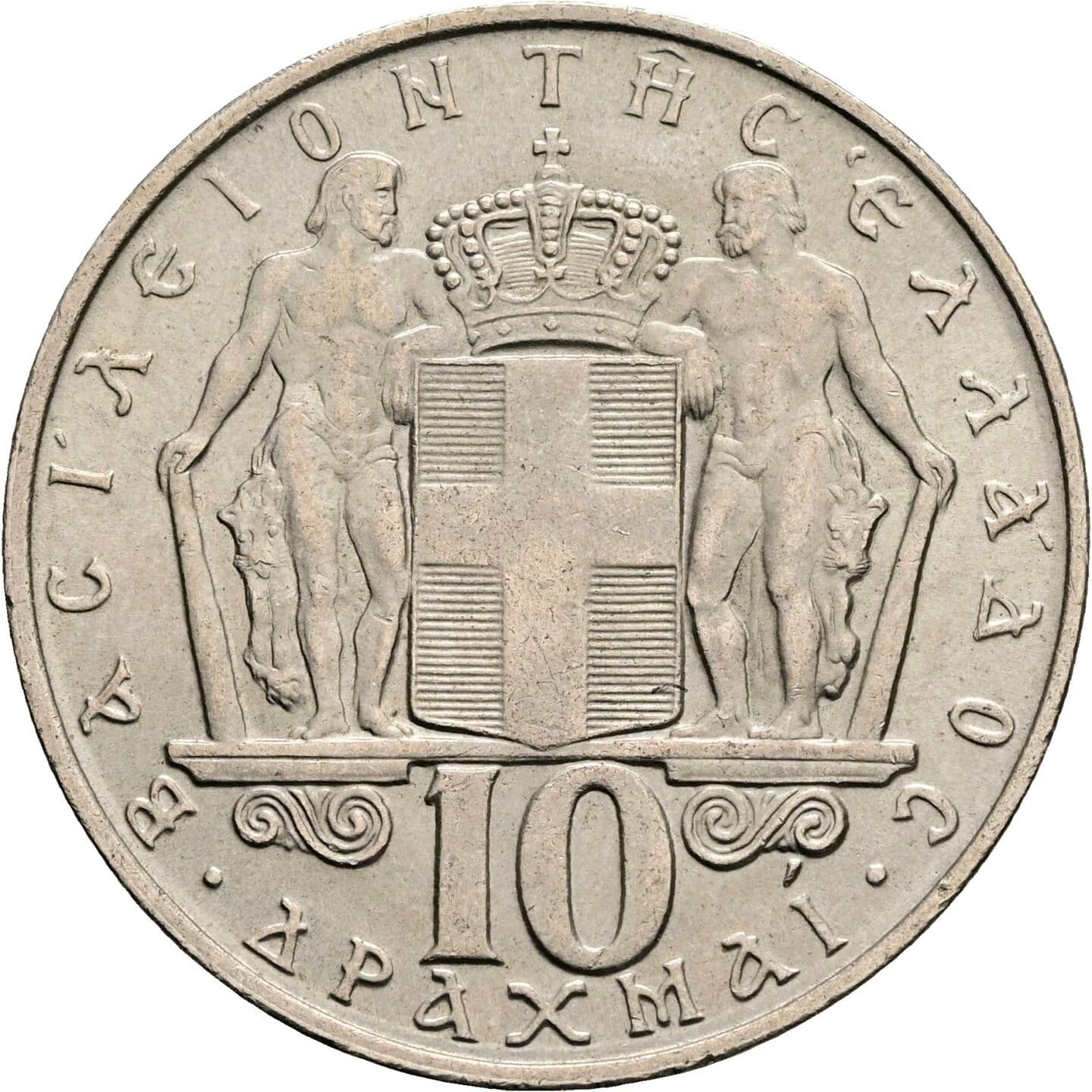 10 Drachmai