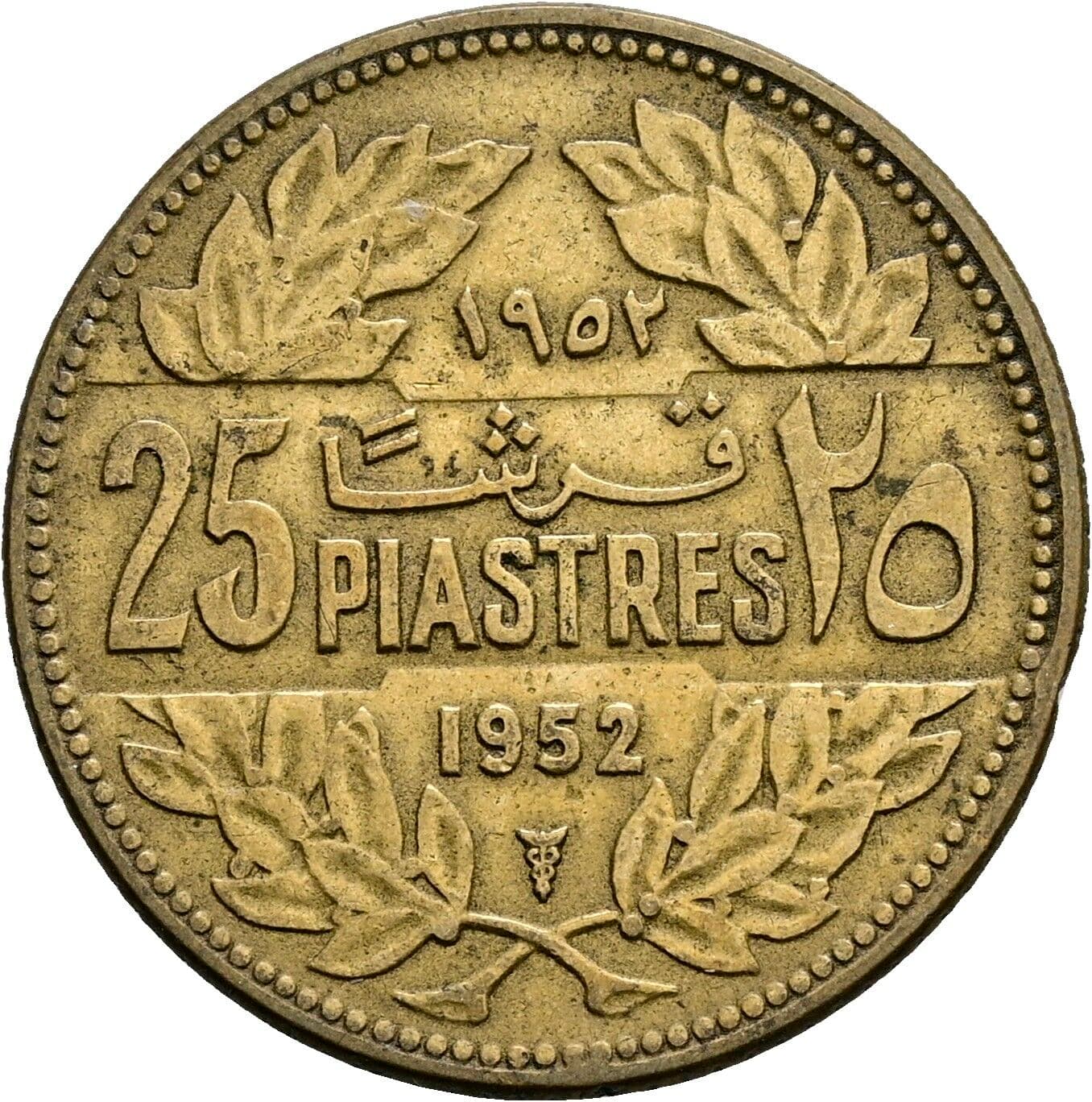 25 Piastres
