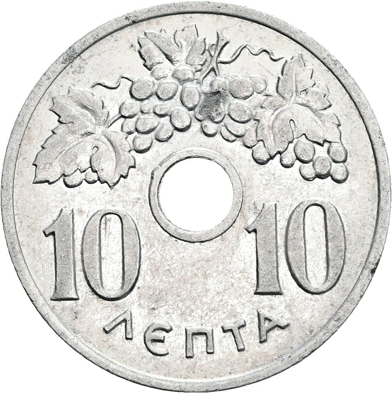 10 Lepta