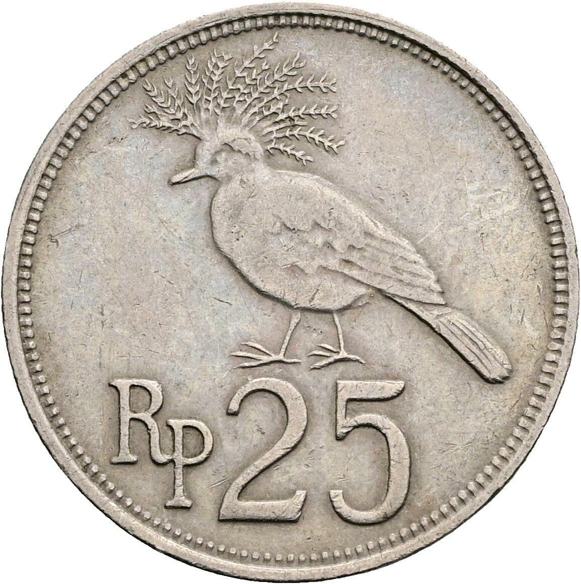 25 Rupiah 1971 – Rückseite