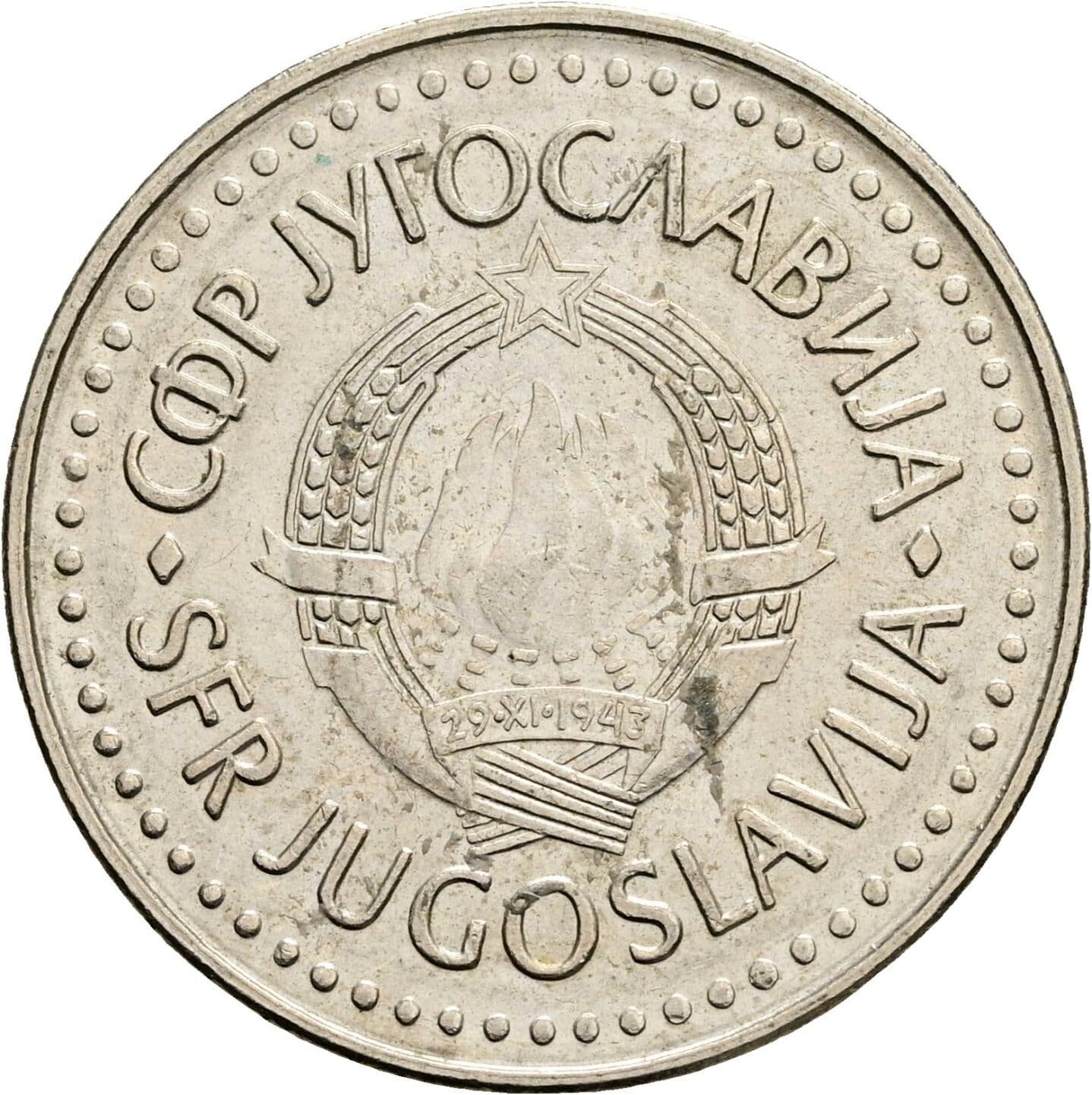 50 Dinara