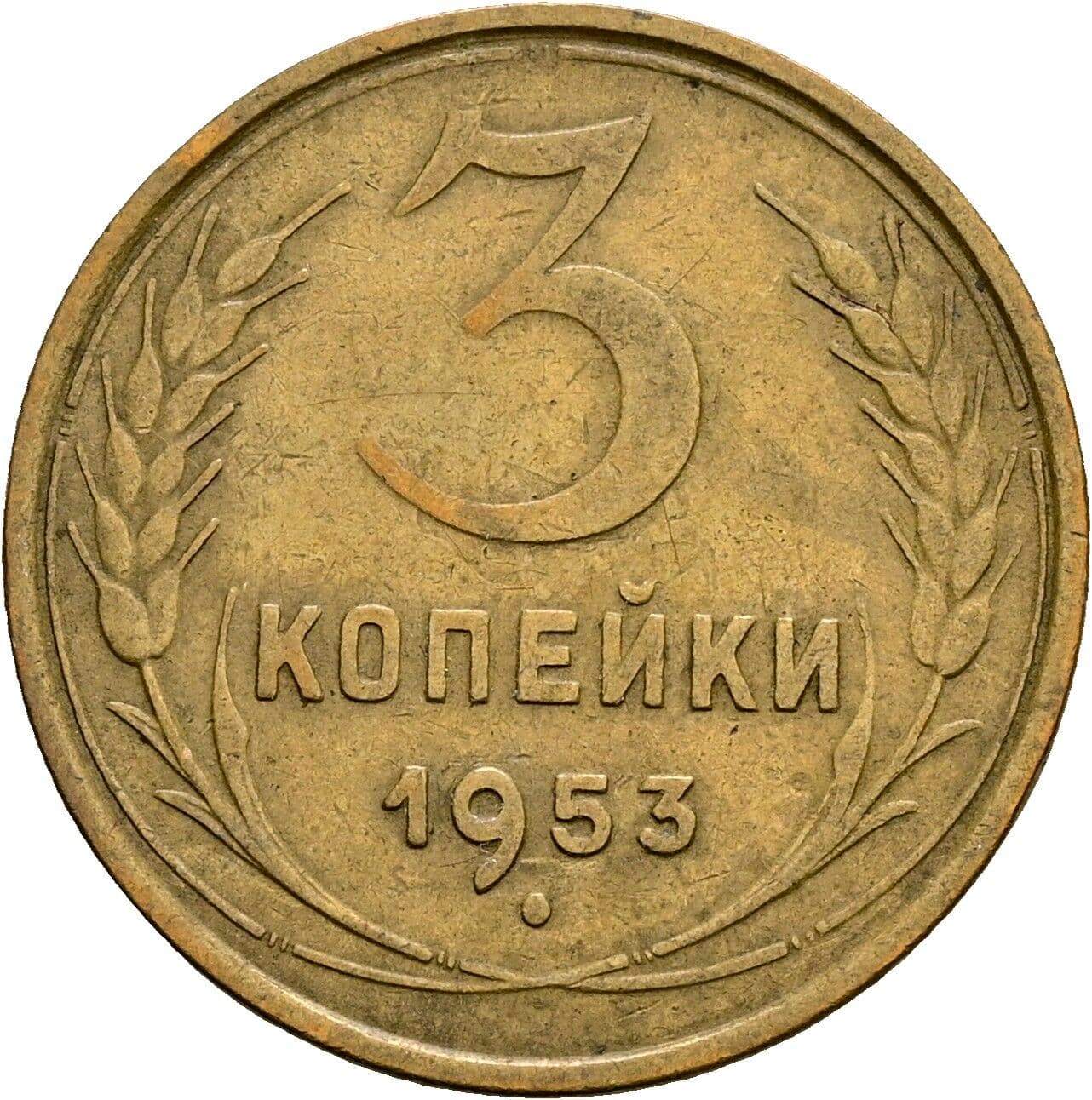 3 Kopeken