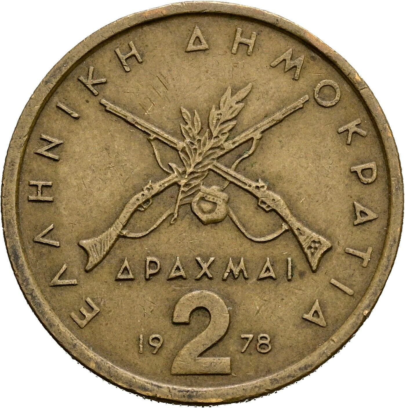 2 Drachmai