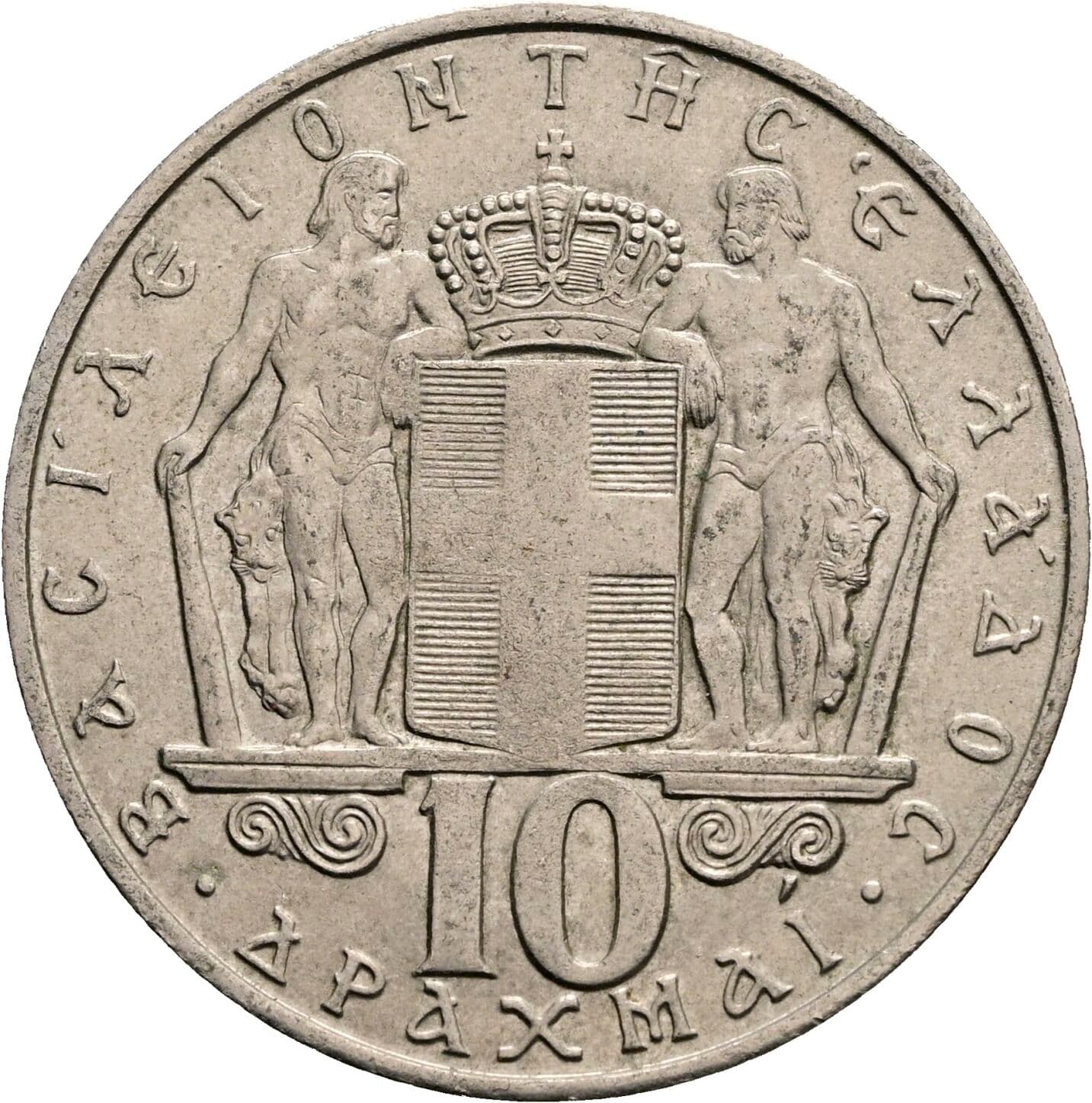 10 Drachmai