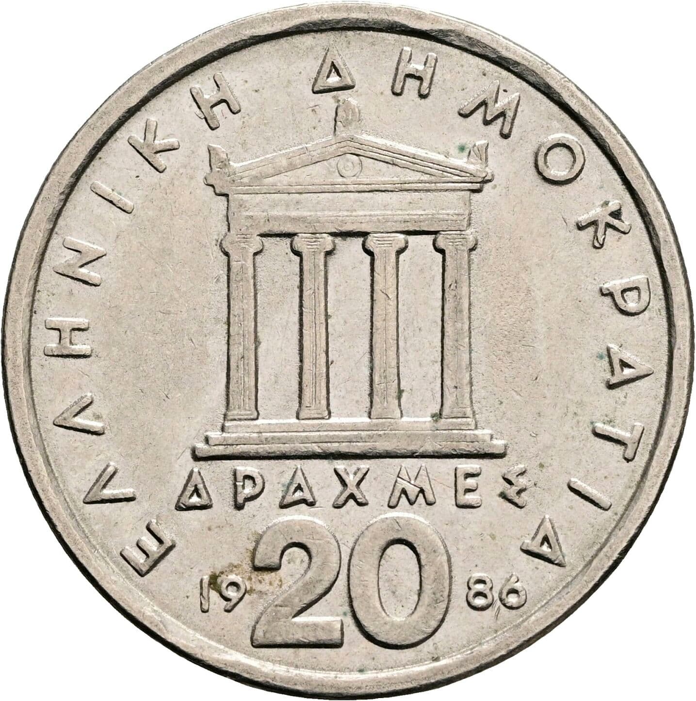 20 Drachmai