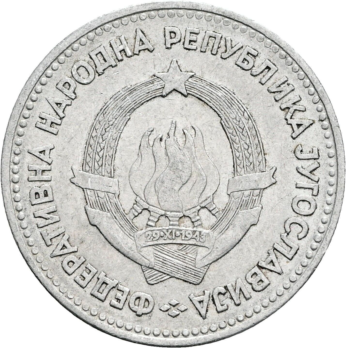 5 Dinara