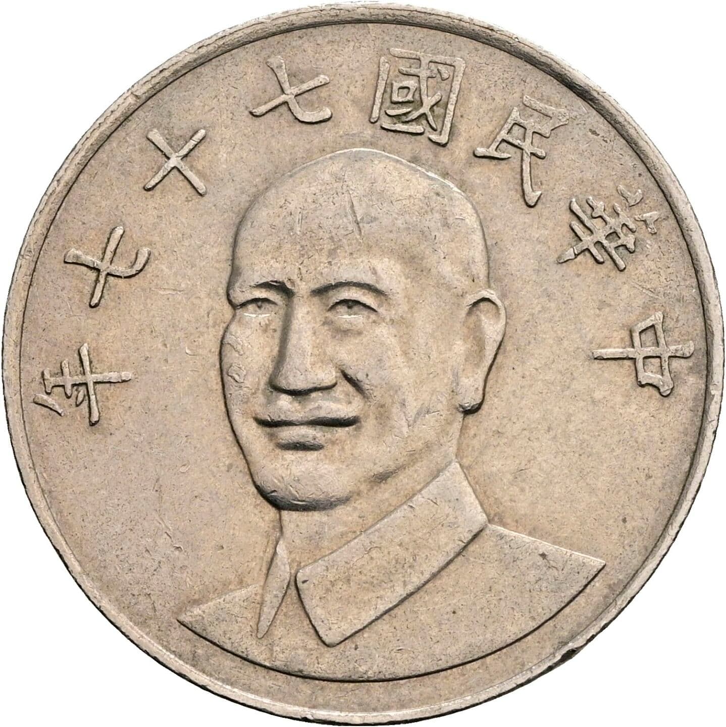 10 Yuan