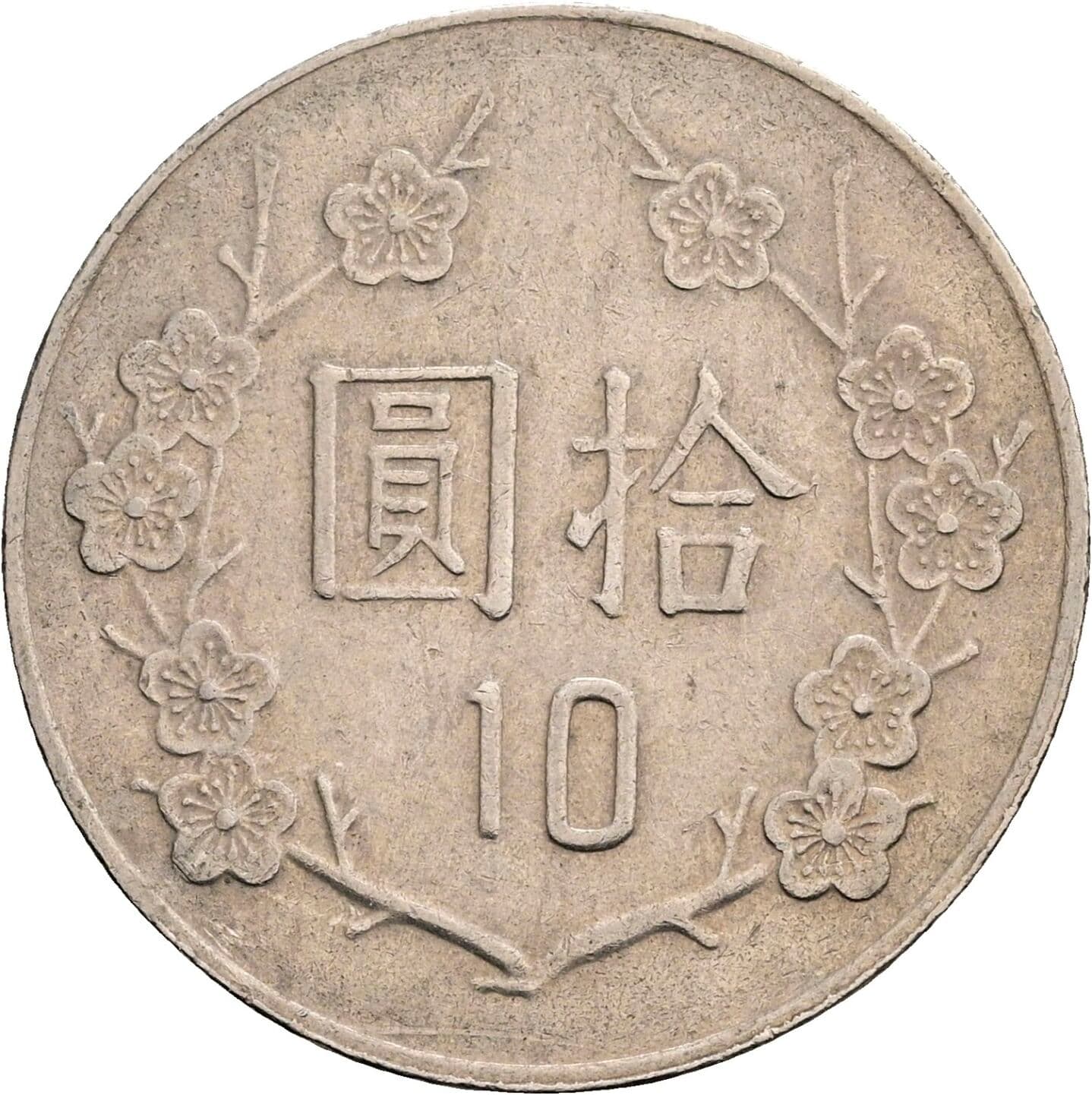 10 Yuan