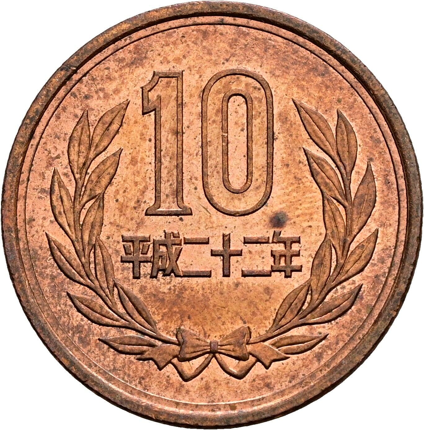 10 Yen