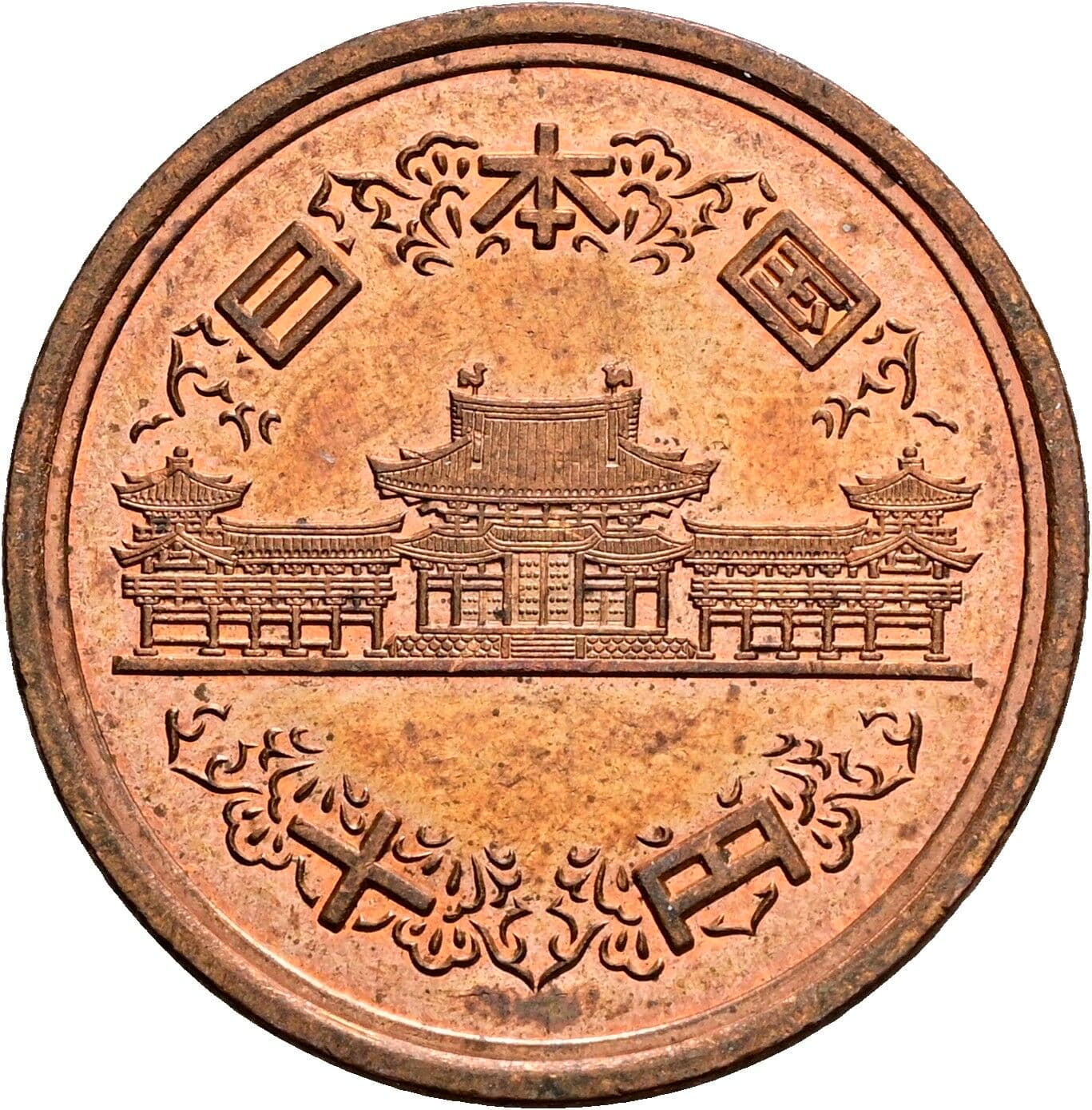 10 Yen