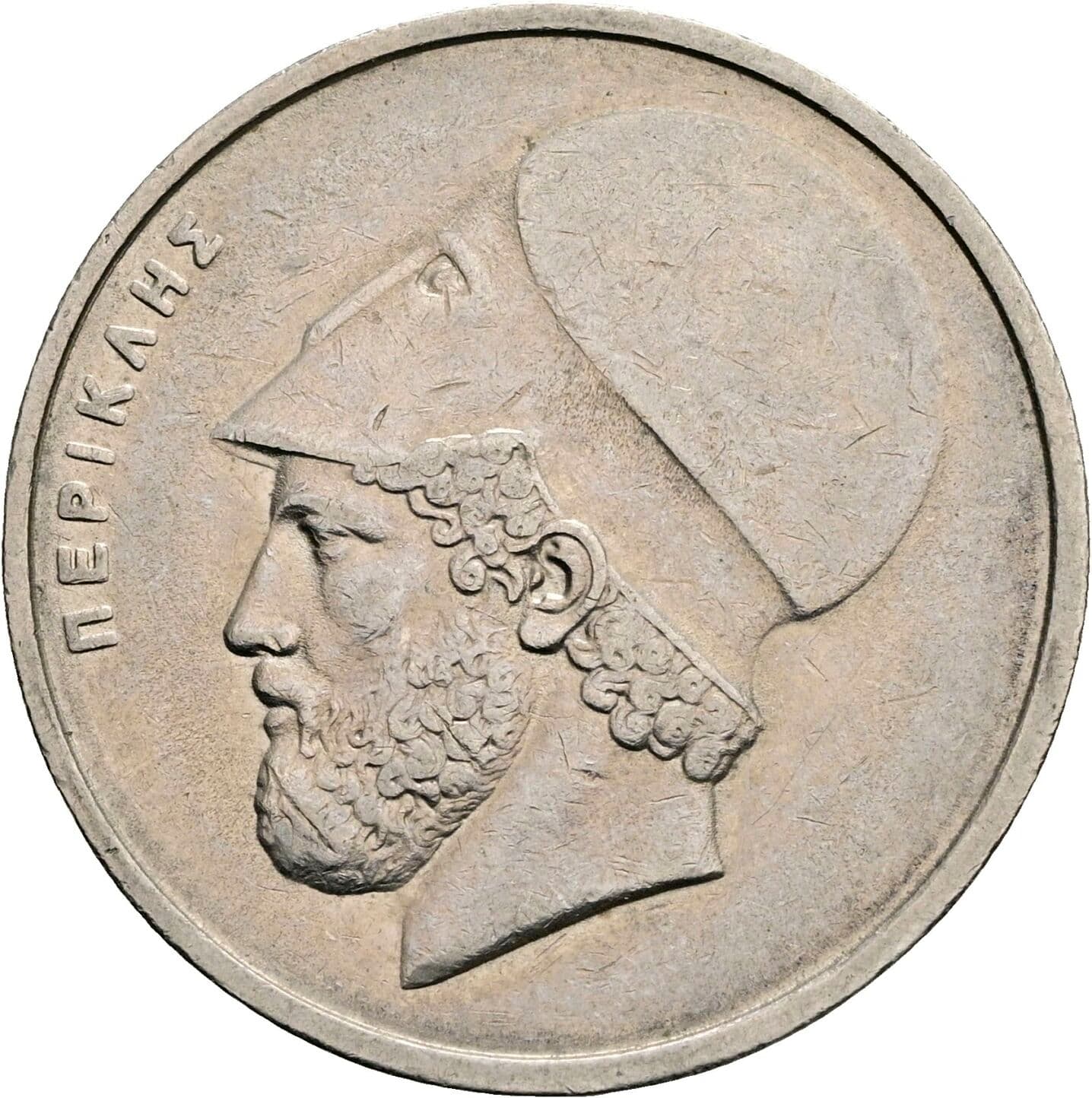 20 Drachmes