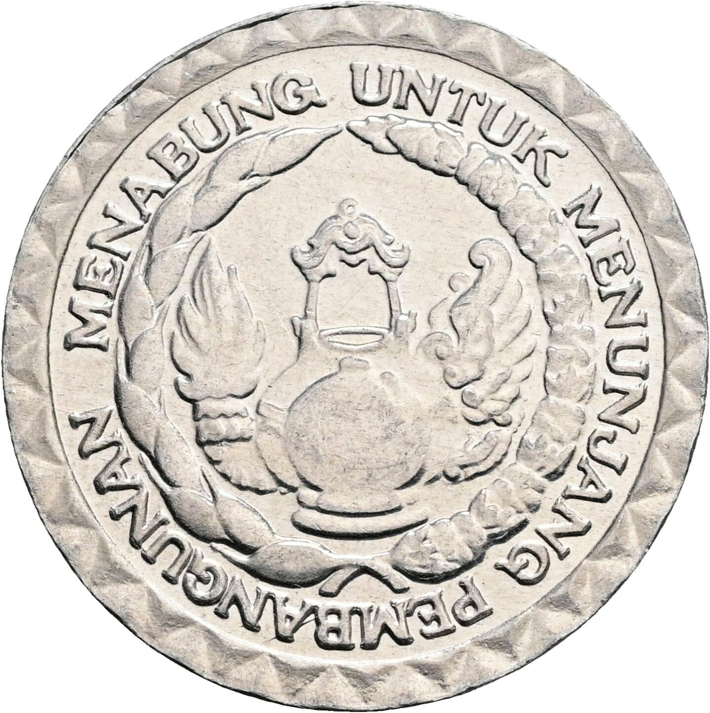 10 Rupiah 1979 – Rückseite