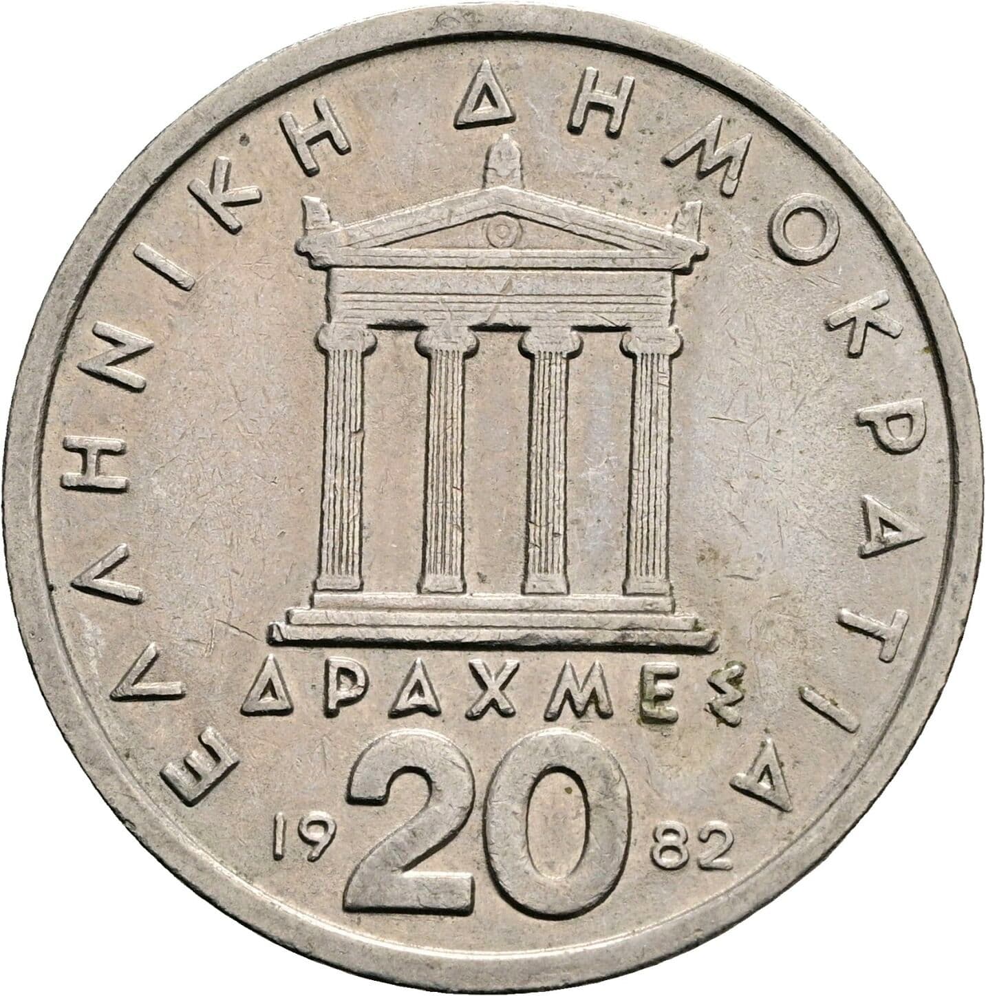 20 Drachmes