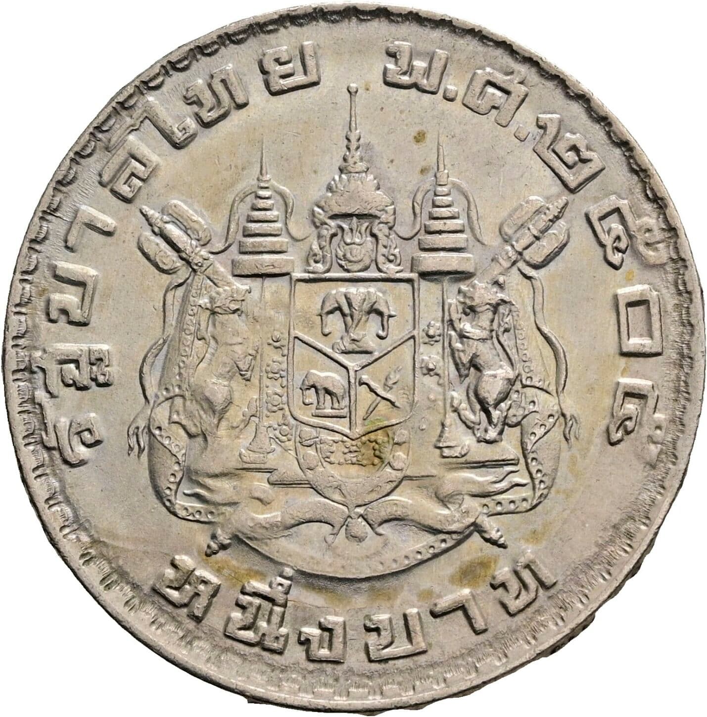 1 Baht
