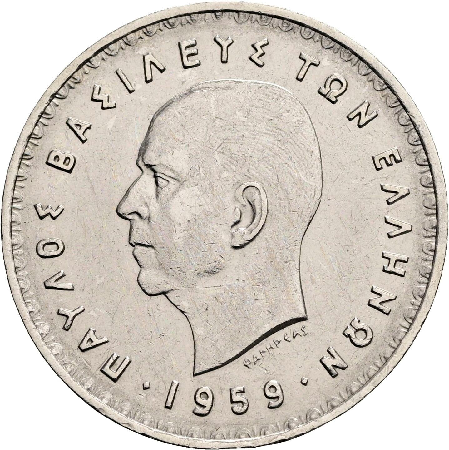 10 Drachmai