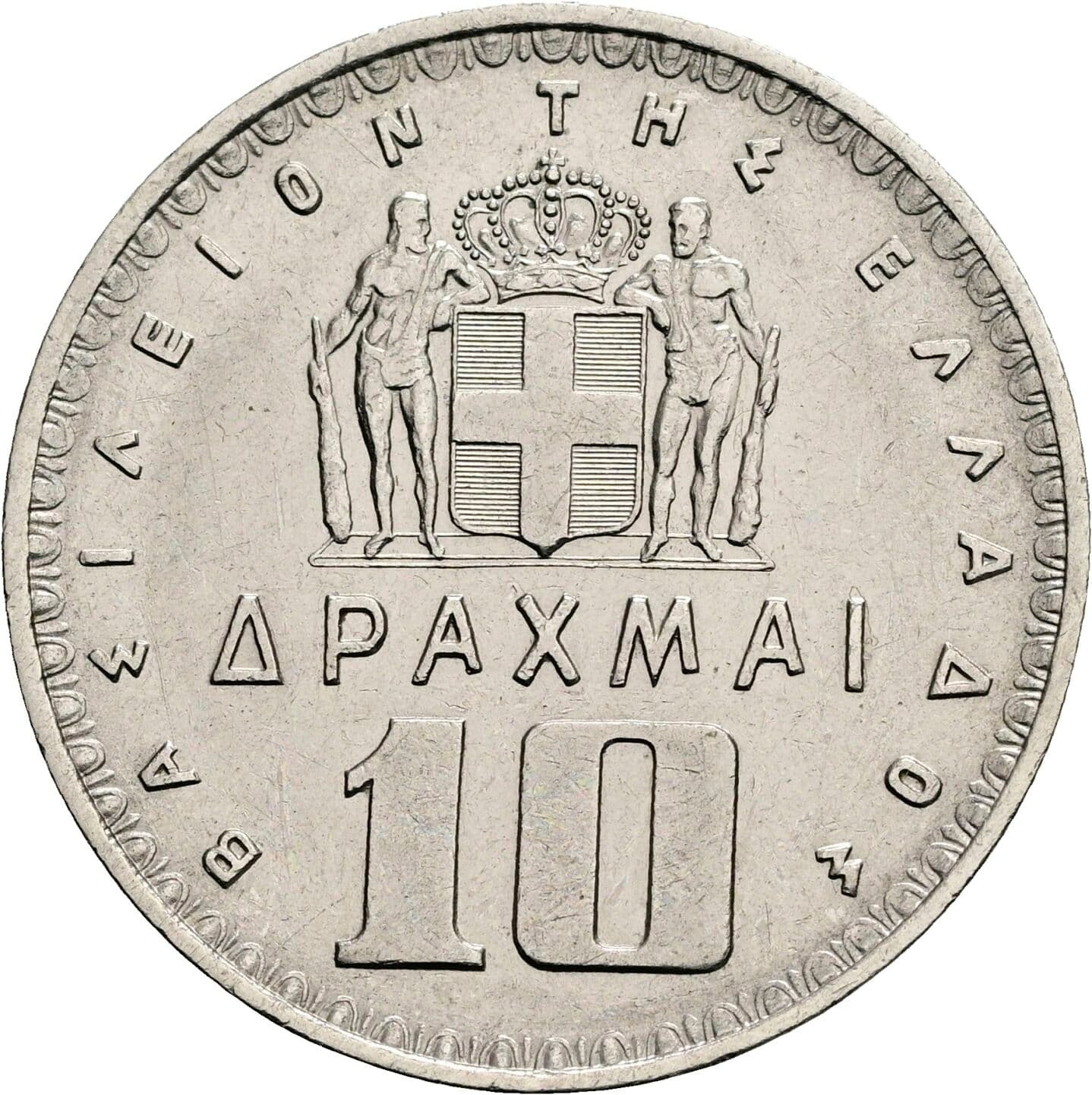 10 Drachmai