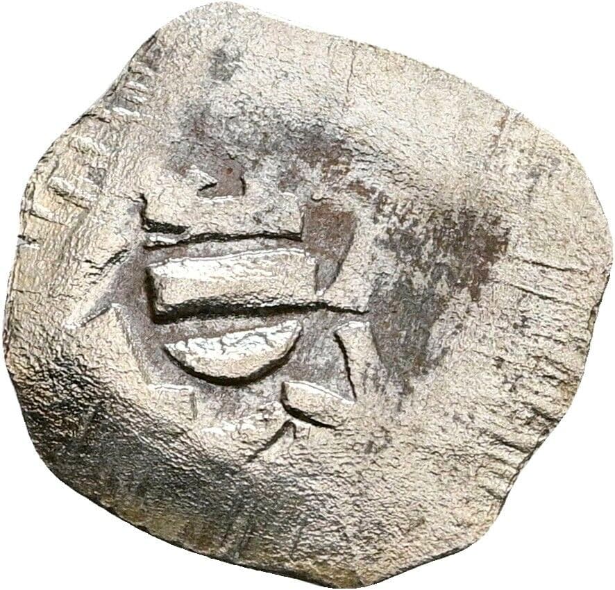 Pfennig Friedrich V. (1457-1485) – Vorderseite