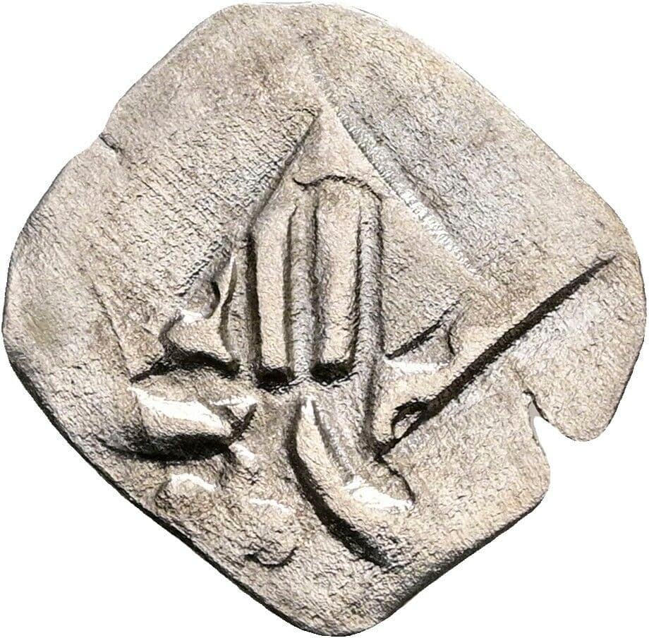 Pfennig Friedrich V. (1457-1485) – Vorderseite