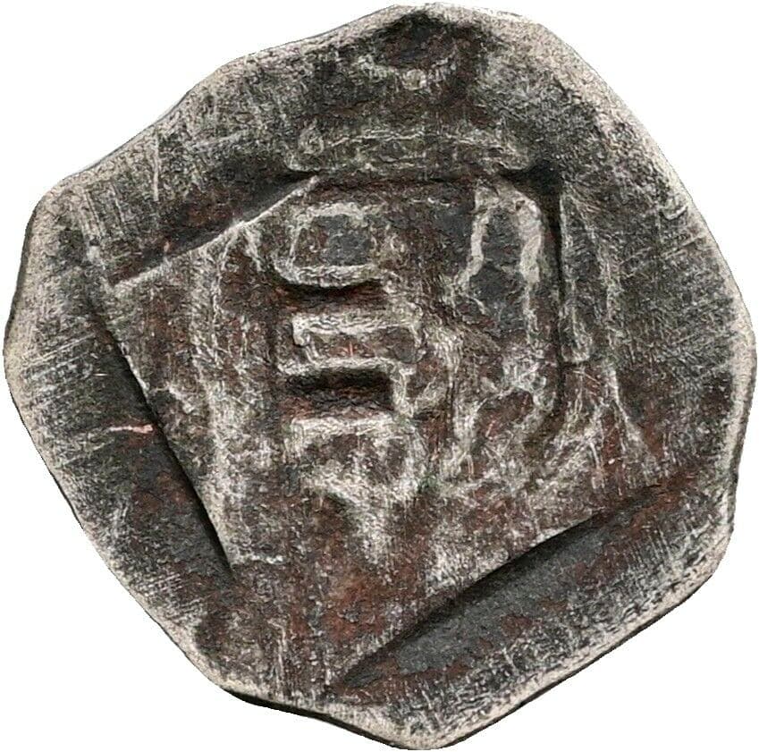 Pfennig 14./15. Jhdt. – Rückseite